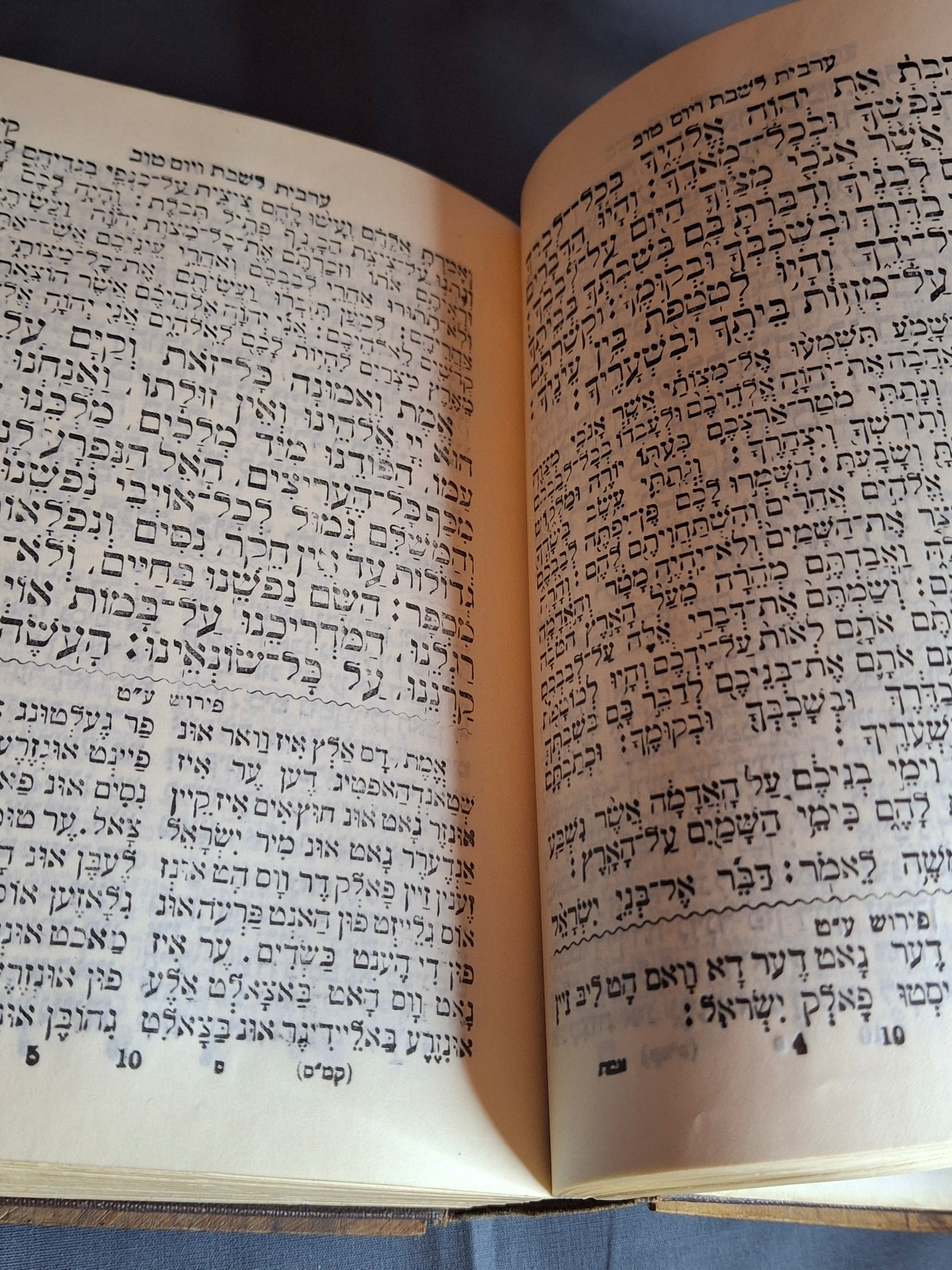 Antique Bezalel Olive Wood Siddur Jewish Prayer Book Jerusalem c1920 Rachel’s Tomb