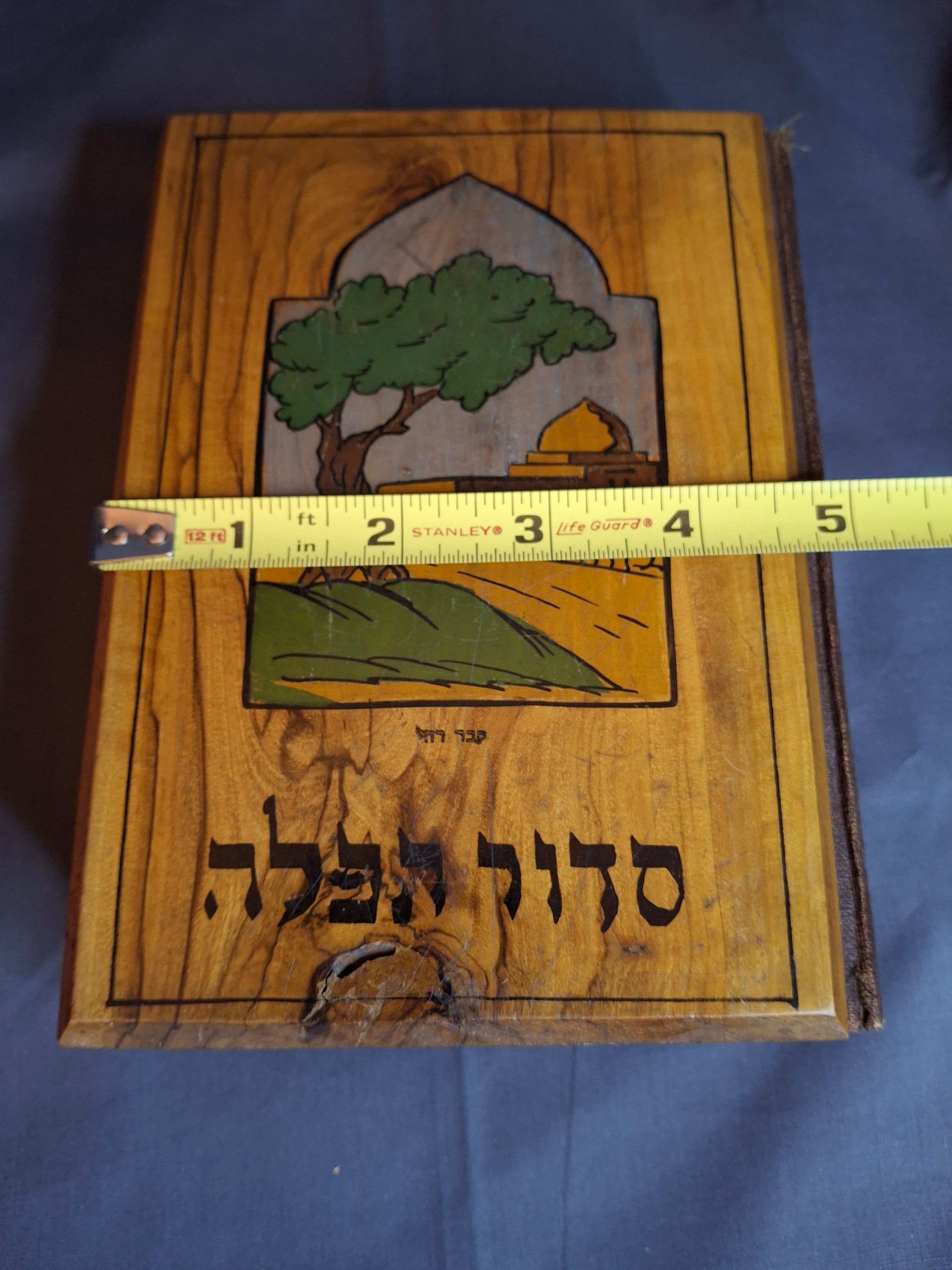 Antique Bezalel Olive Wood Siddur Jewish Prayer Book Jerusalem c1920 Rachel’s Tomb
