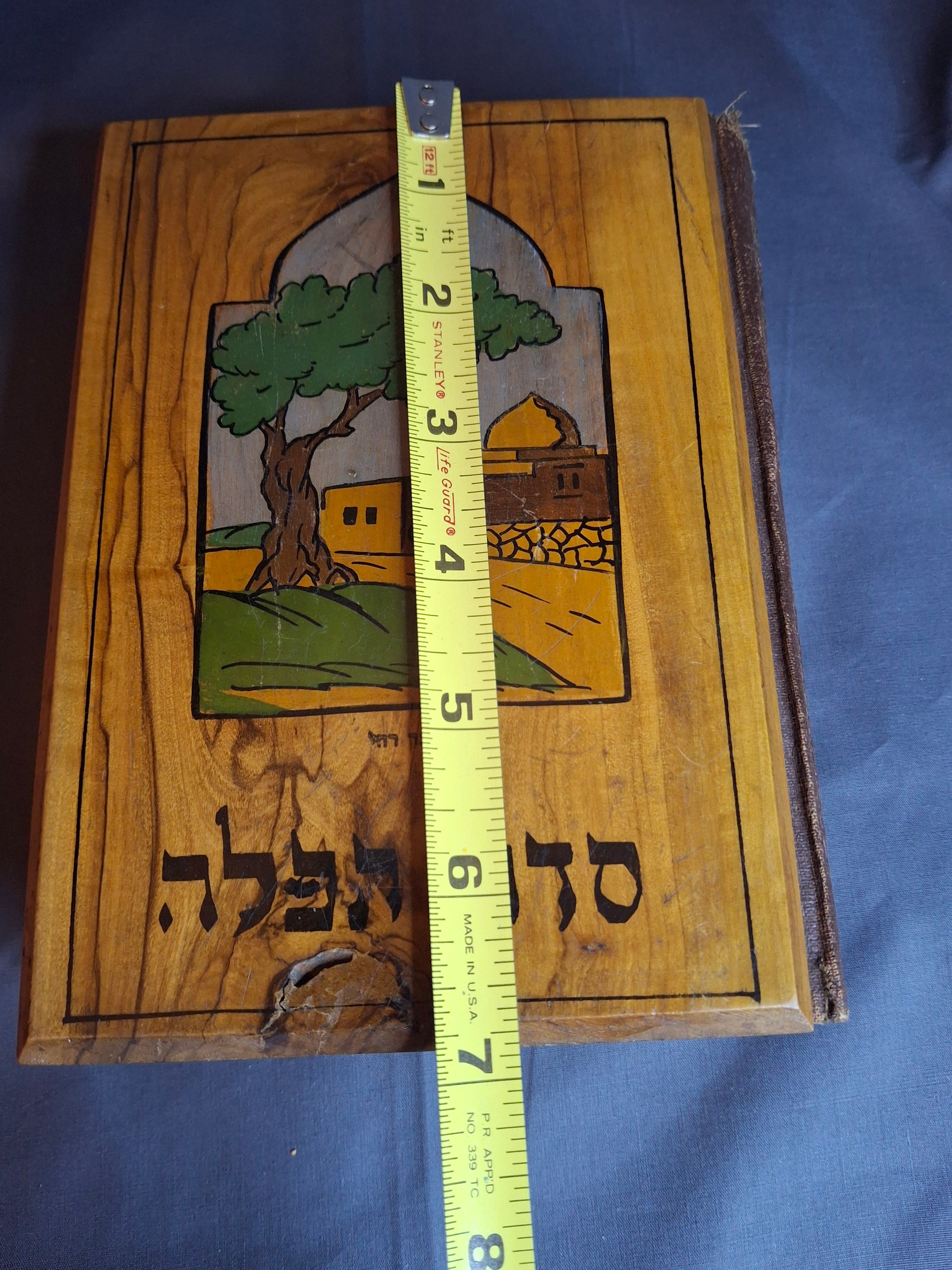 Antique Bezalel Olive Wood Siddur Jewish Prayer Book Jerusalem c1920 Rachel’s Tomb