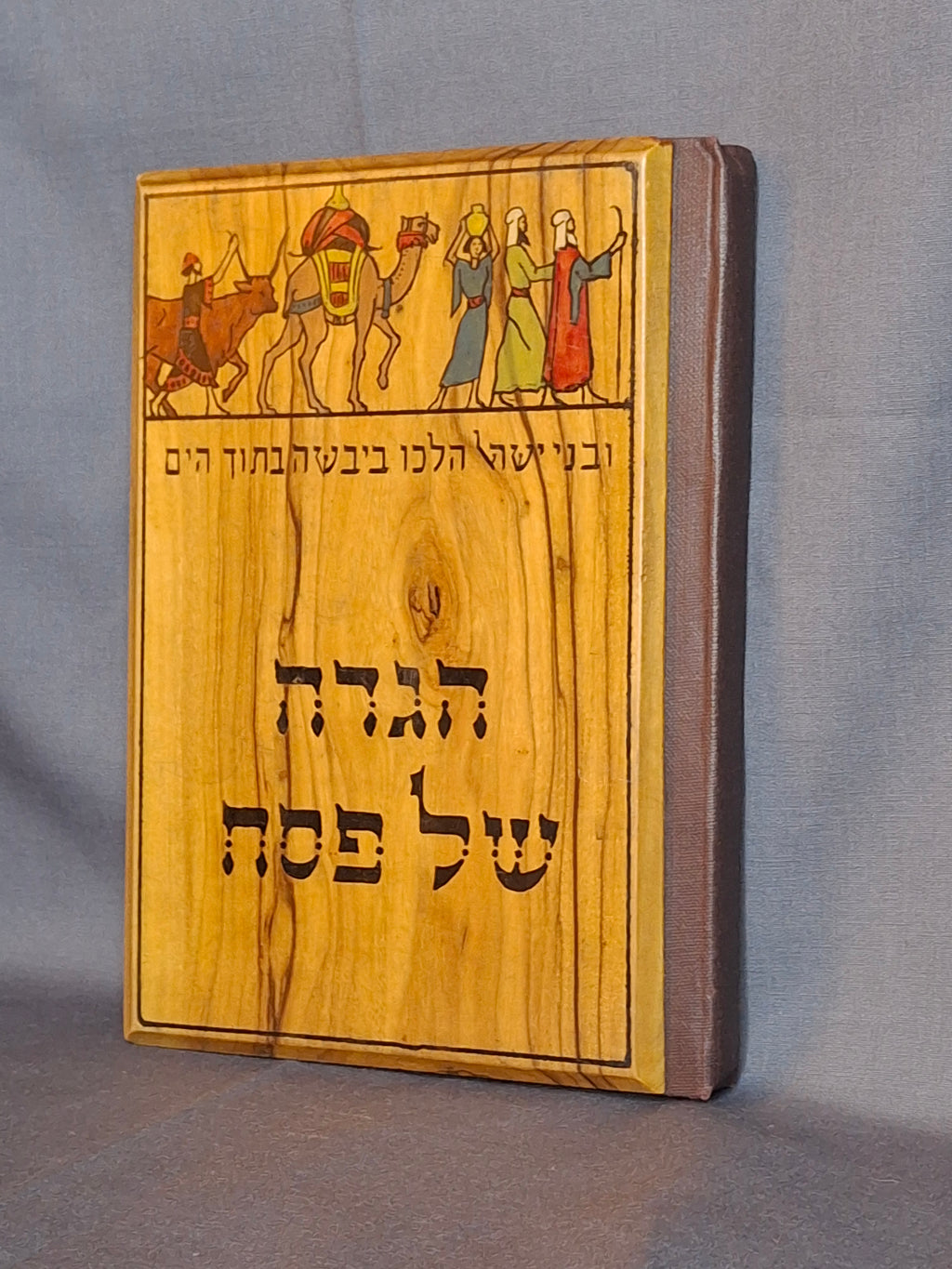 Antique Bezalel Olive Wood Passover Haggadah 1930 1st Edition Nahum Gutman Omanut Art