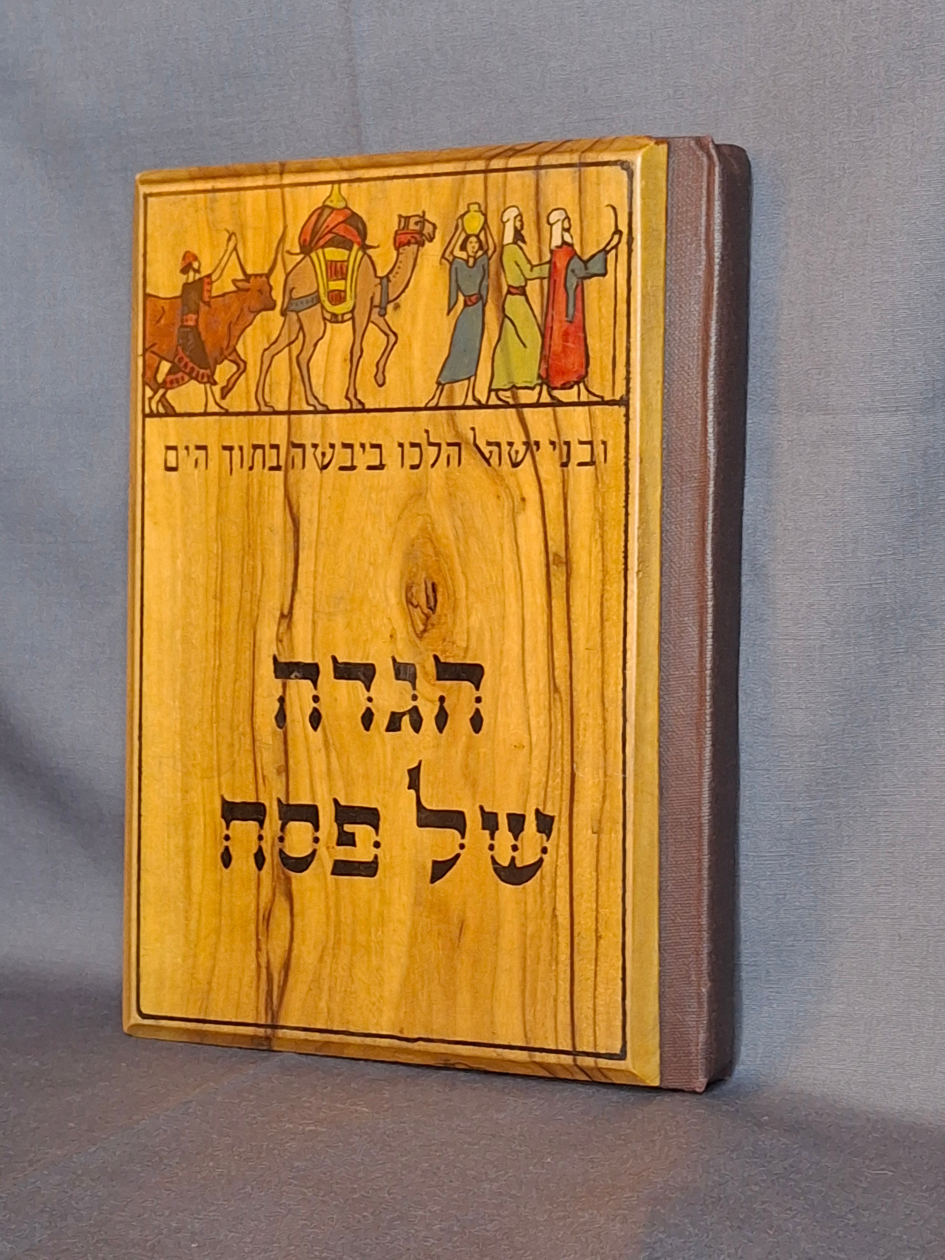 Antique Bezalel Olive Wood Passover Haggadah 1930 1st Edition Nahum Gutman Omanut Art