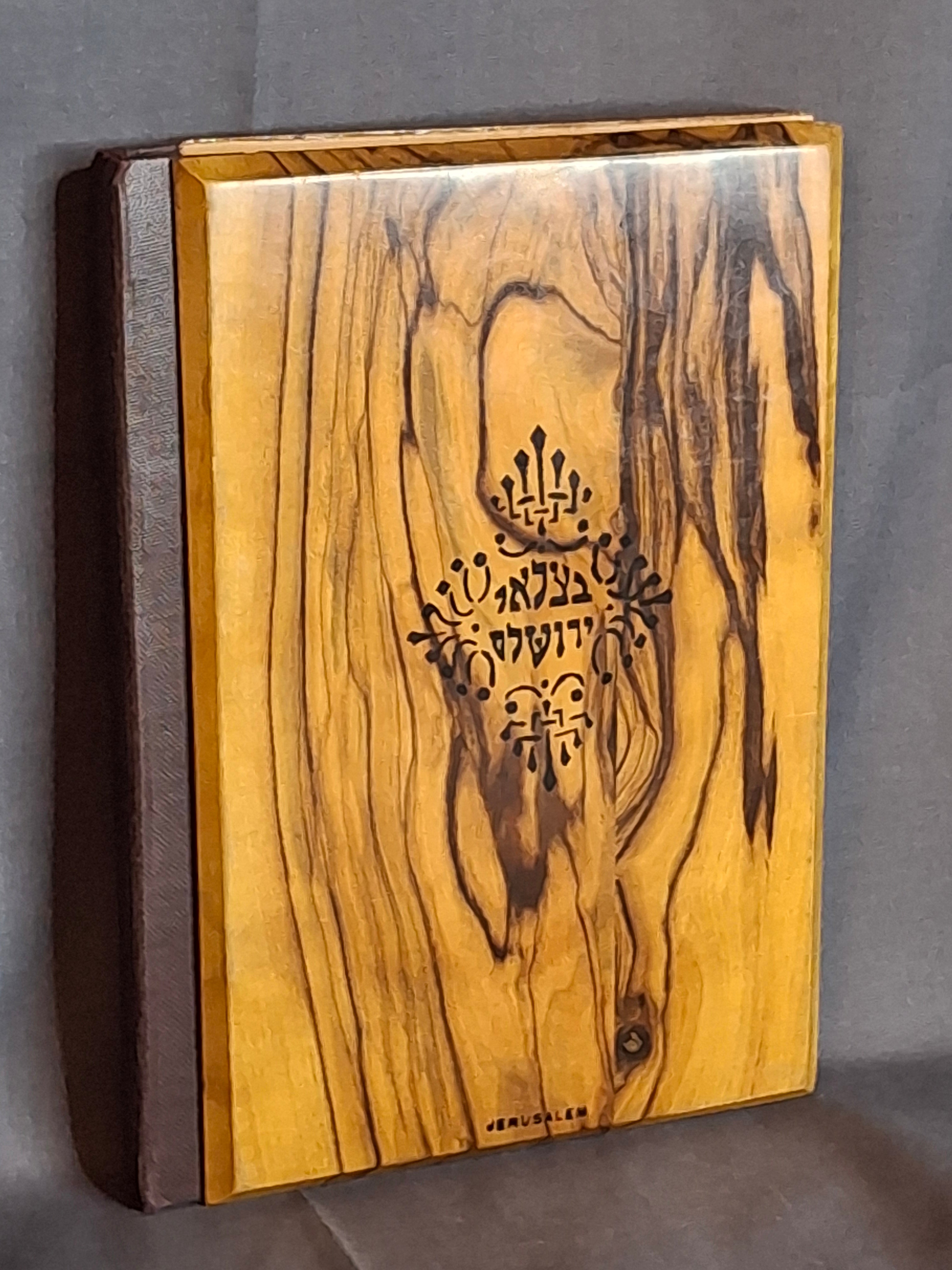 Antique Bezalel Olive Wood Passover Haggadah 1930 1st Edition Nahum Gutman Omanut Art