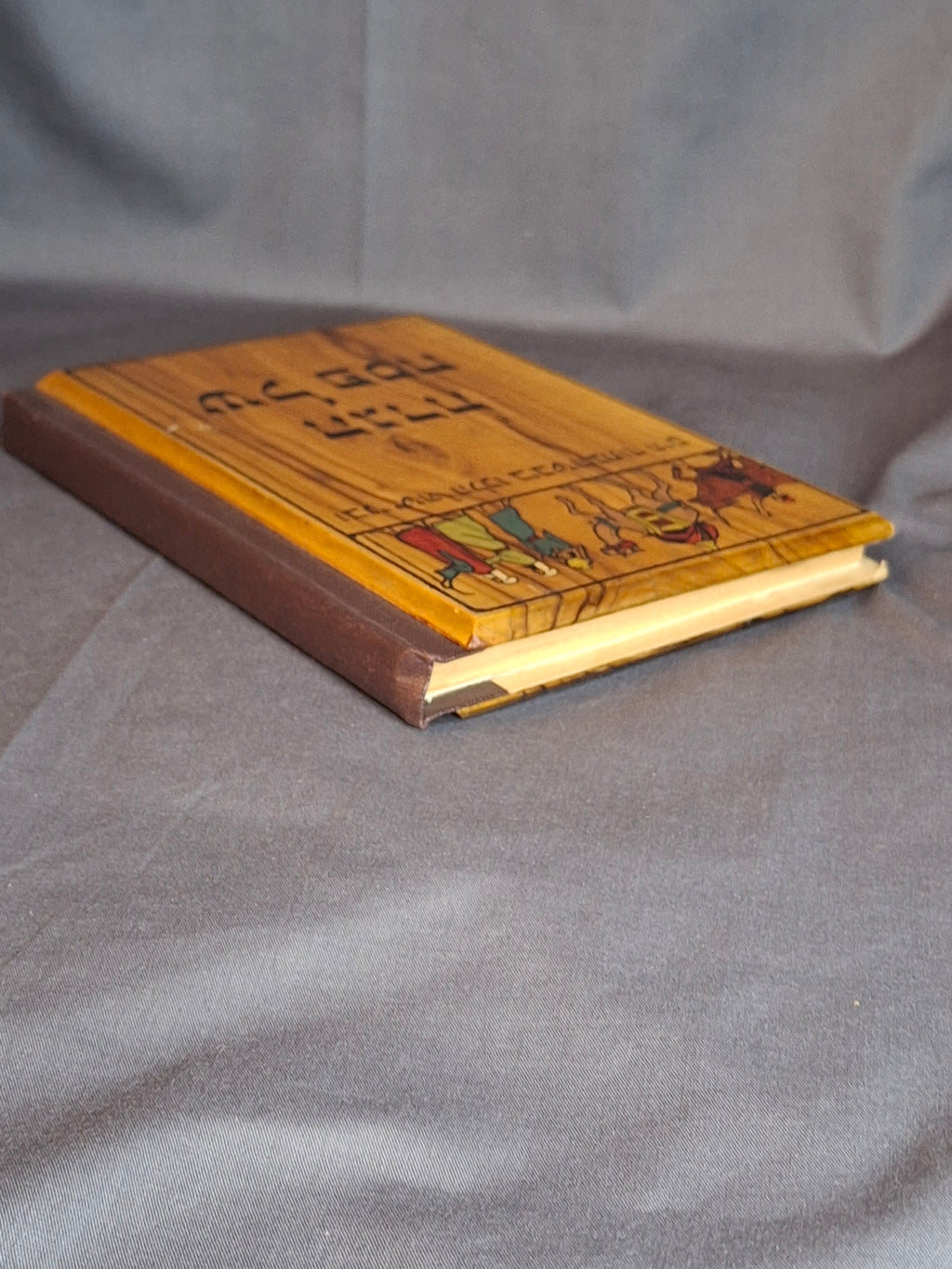Antique Bezalel Olive Wood Passover Haggadah 1930 1st Edition Nahum Gutman Omanut Art