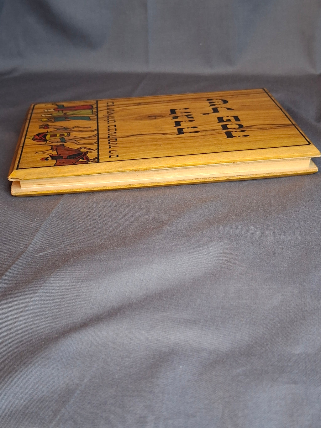 Antique Bezalel Olive Wood Passover Haggadah 1930 1st Edition Nahum Gutman Omanut Art