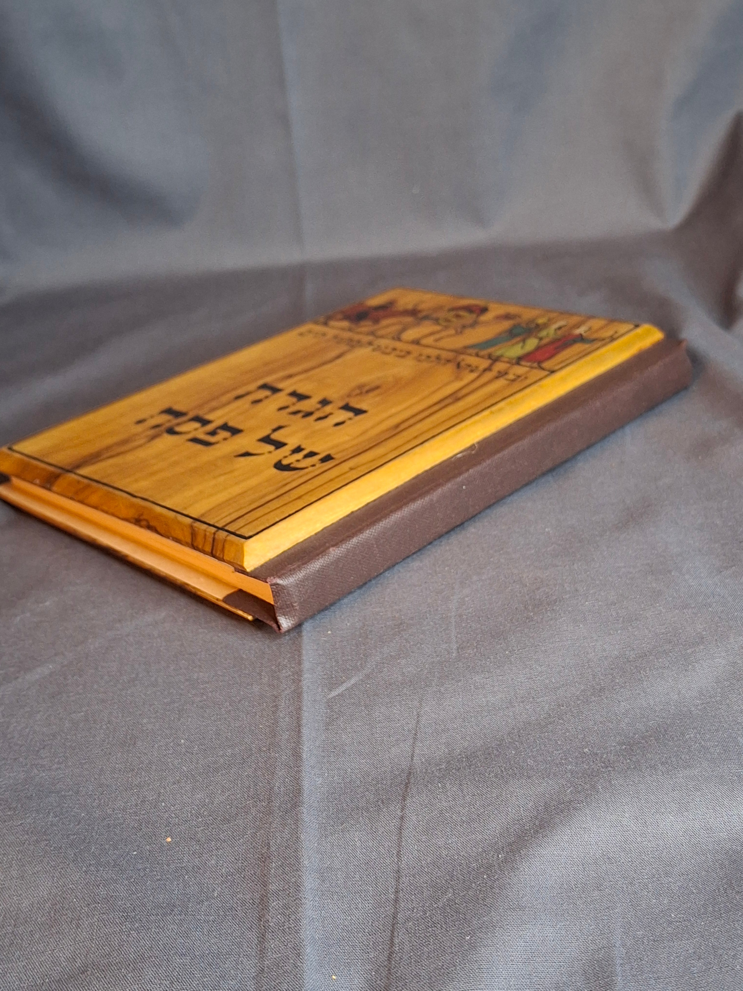 Antique Bezalel Olive Wood Passover Haggadah 1930 1st Edition Nahum Gutman Omanut Art