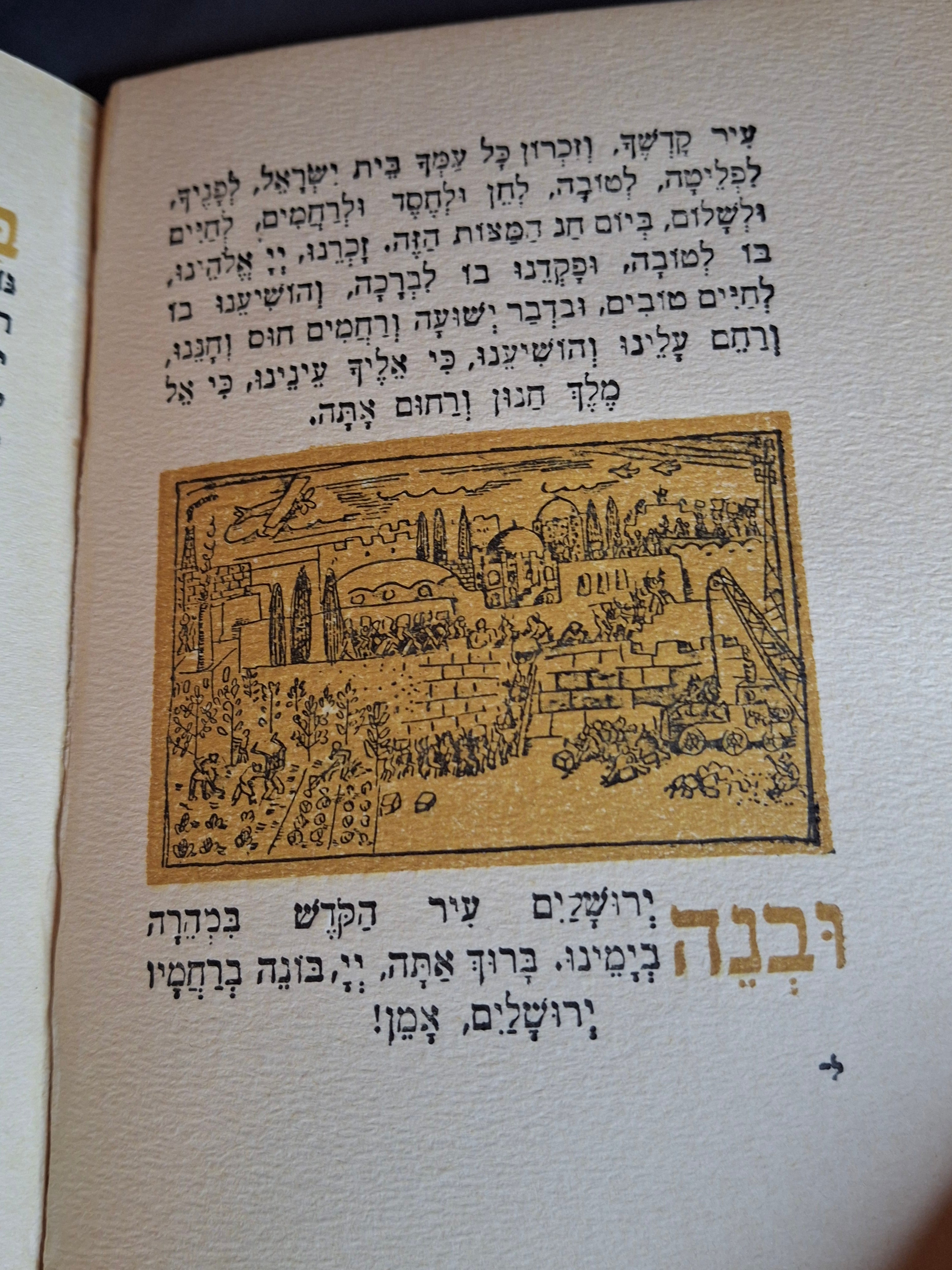 Antique Bezalel Olive Wood Passover Haggadah 1930 1st Edition Nahum Gutman Omanut Art