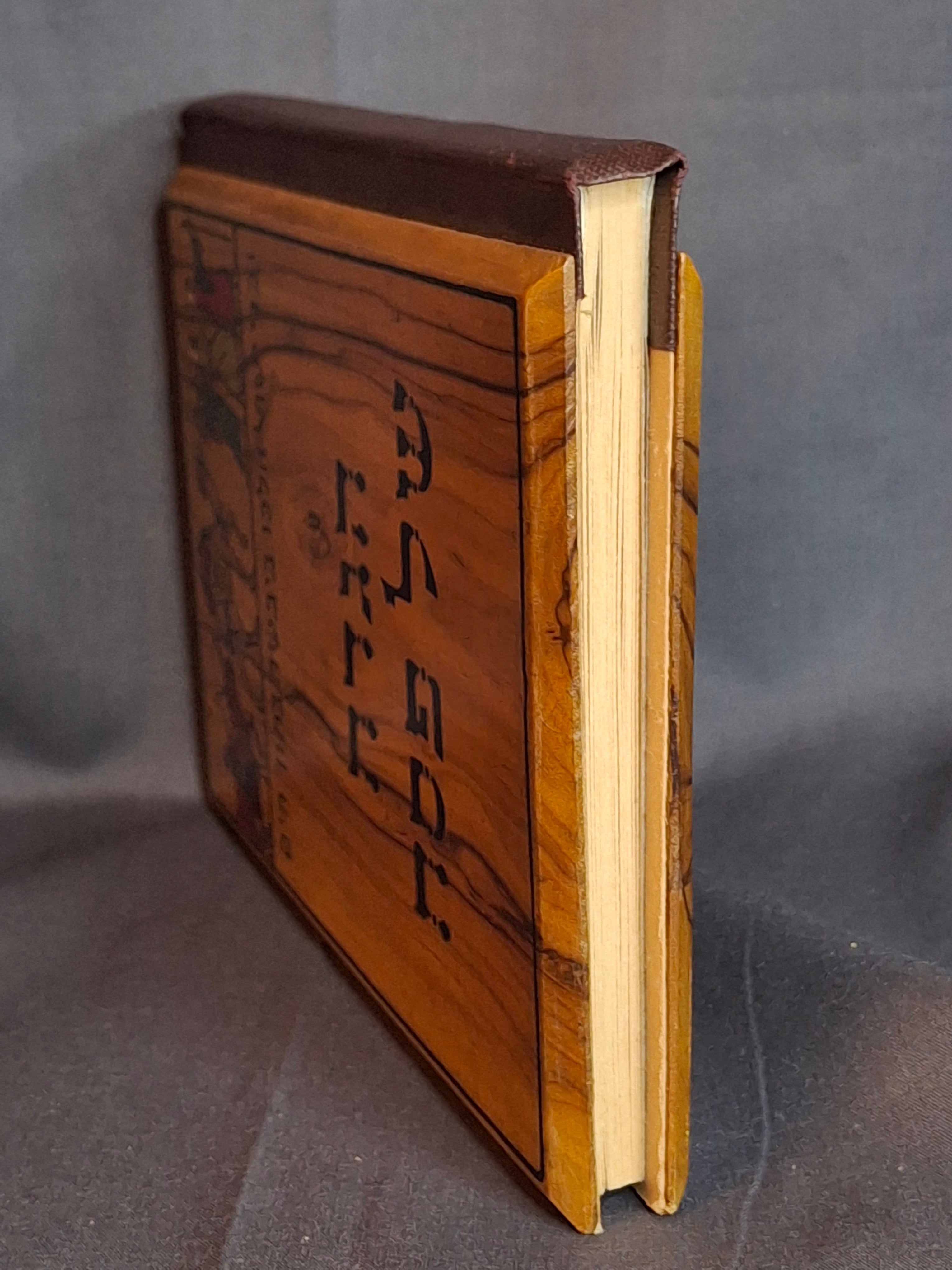 Antique Bezalel Olive Wood Passover Haggadah 1930 1st Edition Nahum Gutman Omanut Art