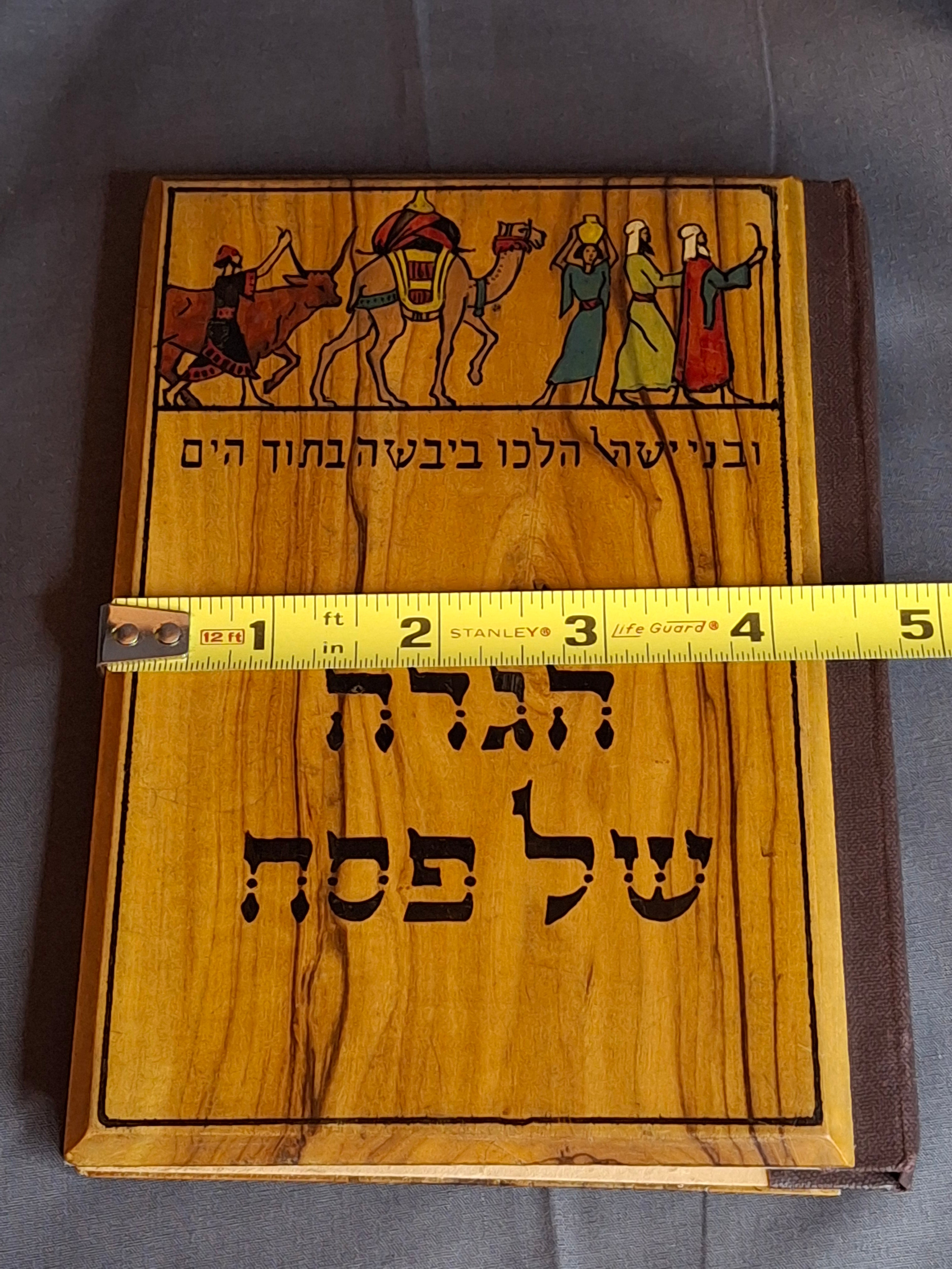 Antique Bezalel Olive Wood Passover Haggadah 1930 1st Edition Nahum Gutman Omanut Art
