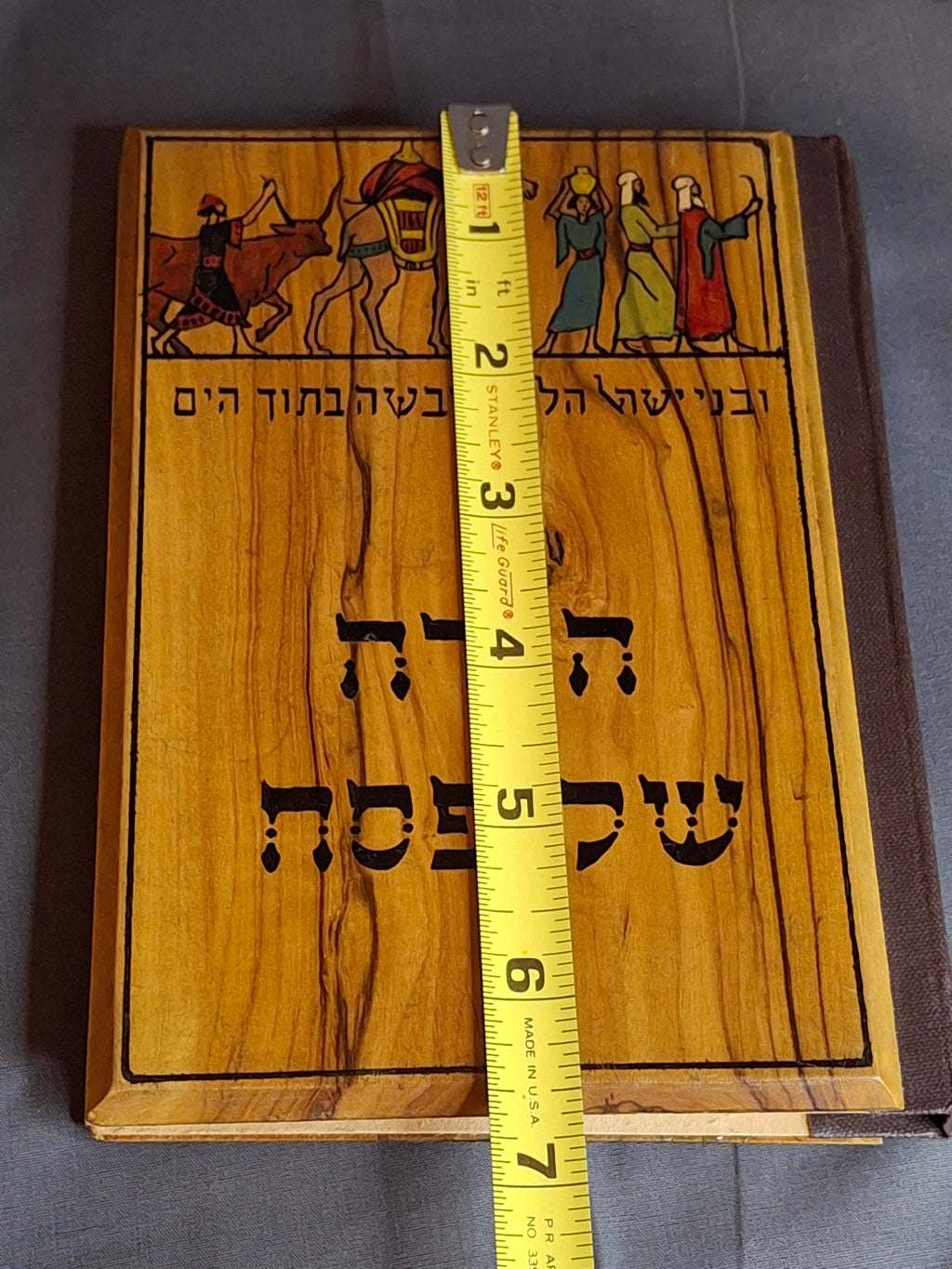 Antique Bezalel Olive Wood Passover Haggadah 1930 1st Edition Nahum Gutman Omanut Art