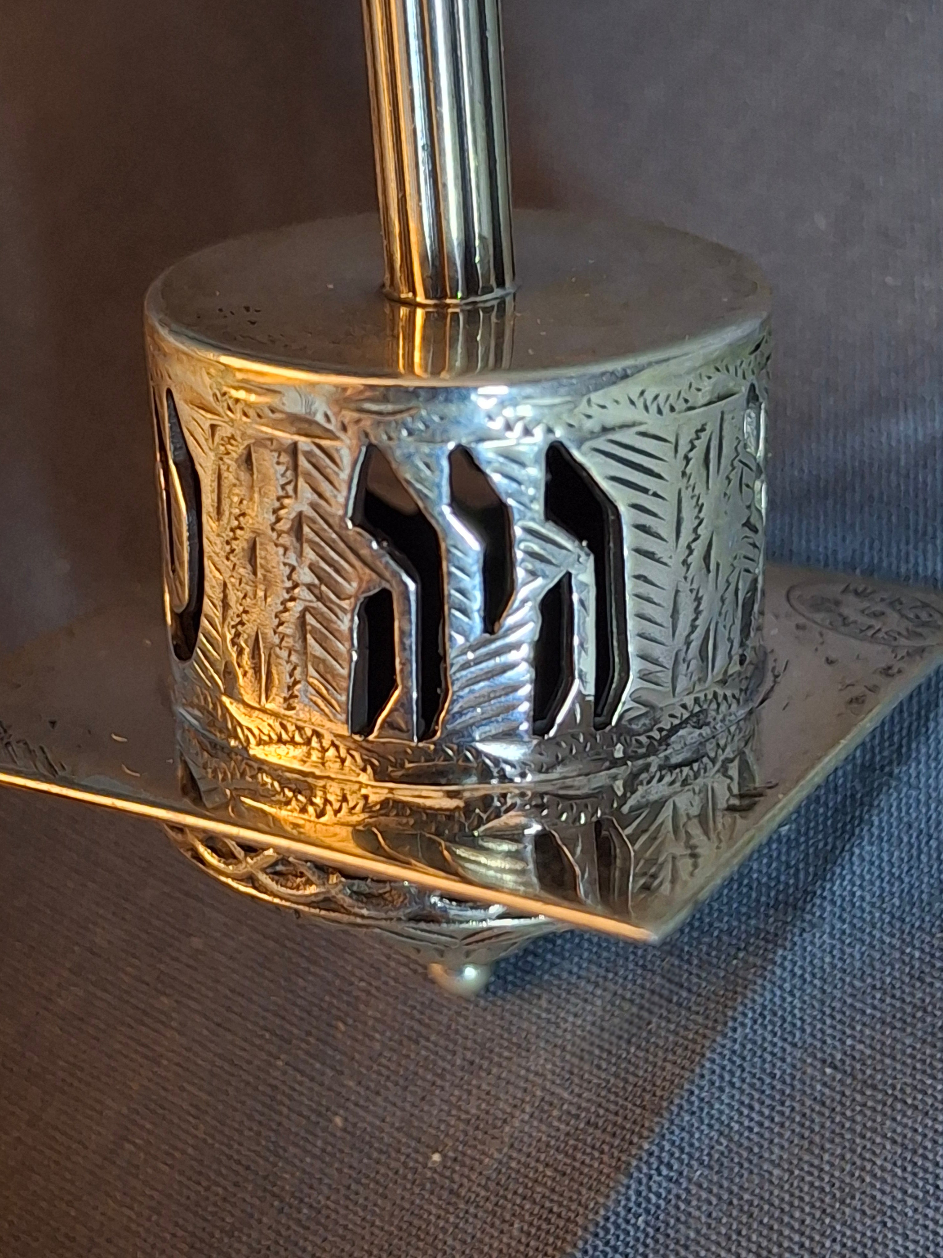 Vintage Netafim Sterling Silver Dreidel Israel Filigree Pierced Sevivon 23g