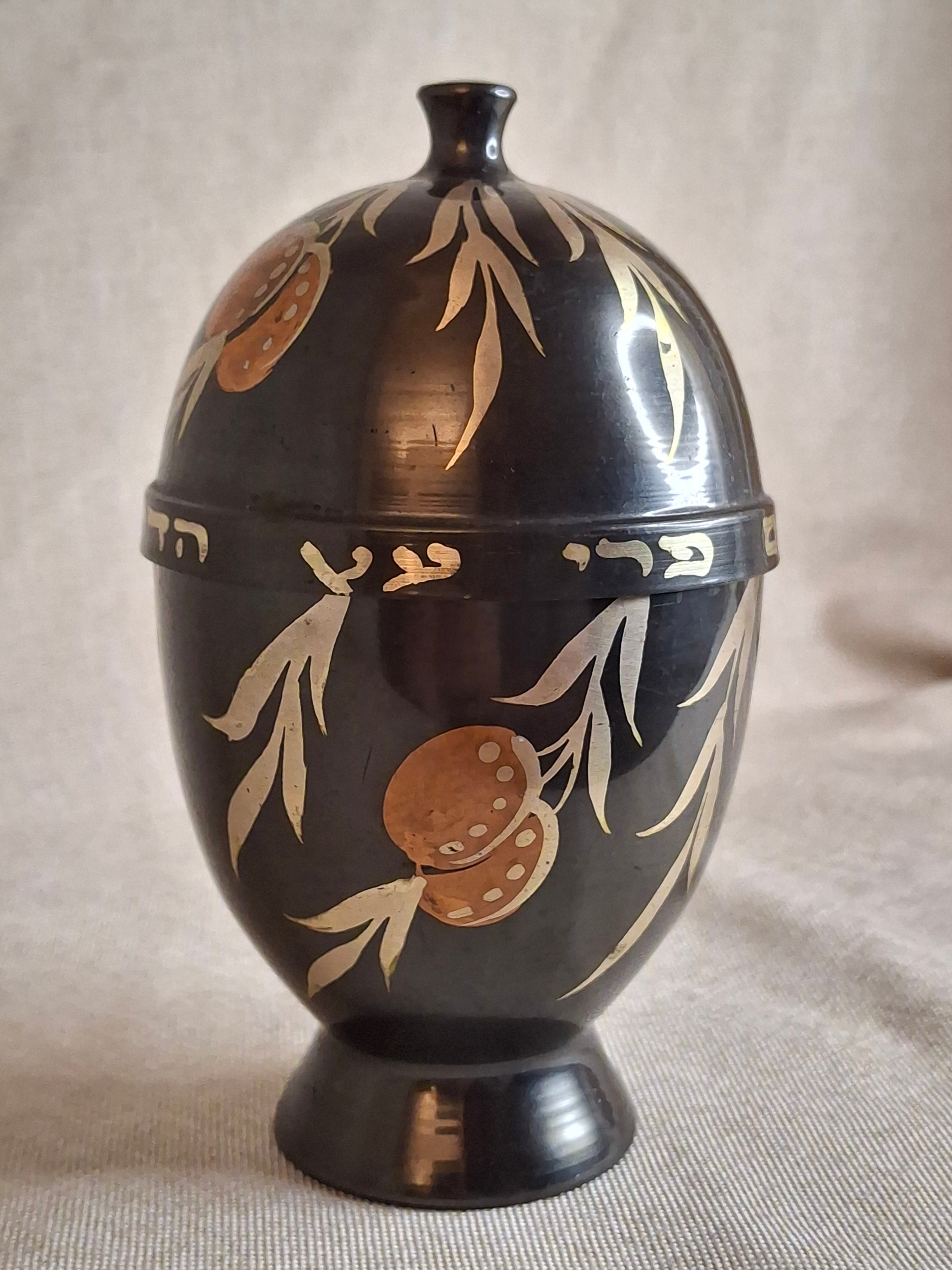 Vintage Brutalist Brass Etrog Box Pod Holder Israel Judaica Mid Century Modern 5.5"