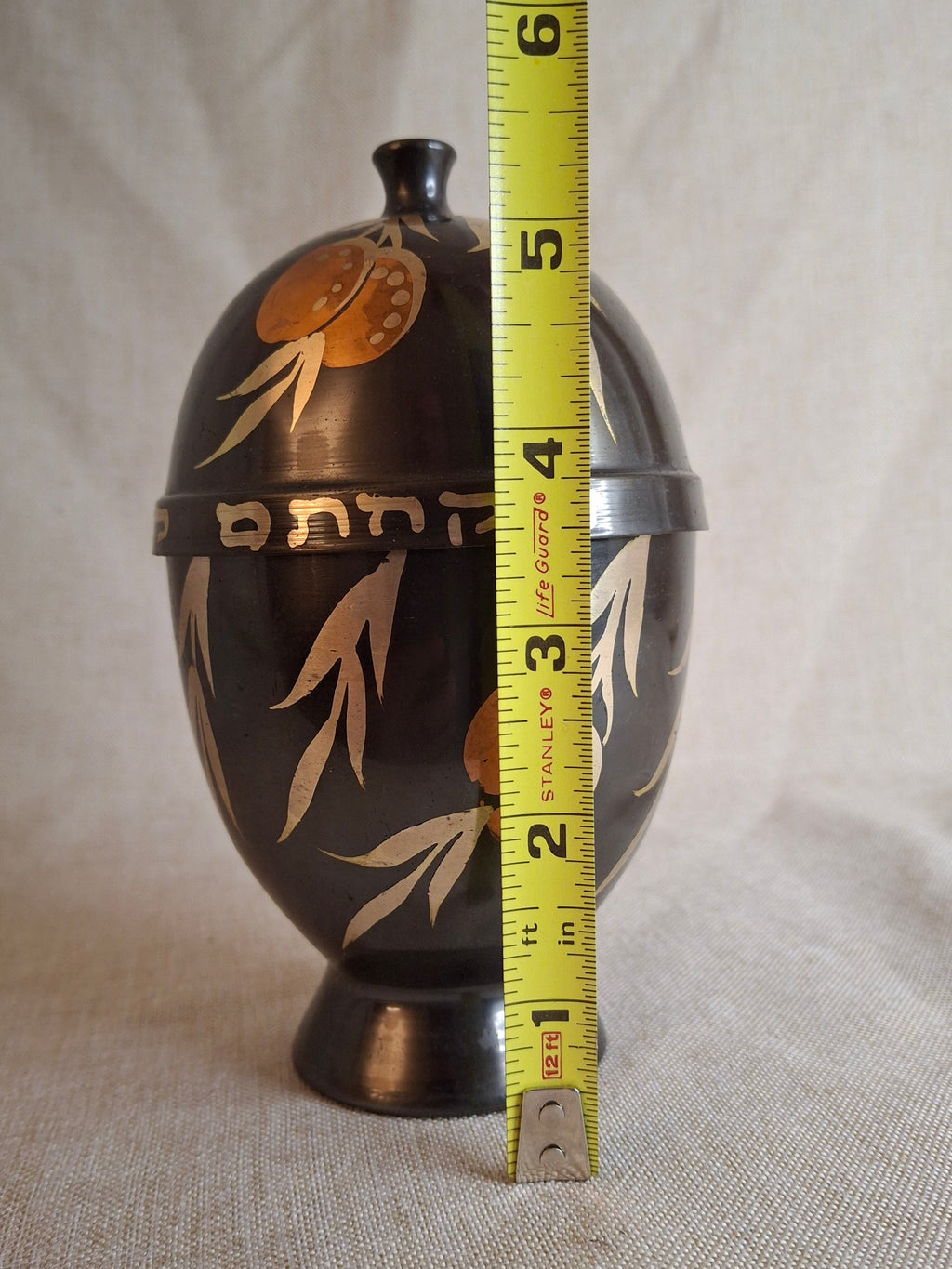 Vintage Brutalist Brass Etrog Box Pod Holder Israel Judaica Mid Century Modern 5.5"