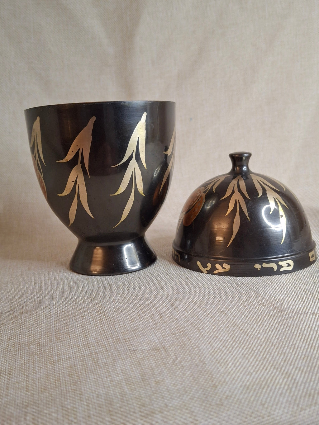Vintage Brutalist Brass Etrog Box Pod Holder Israel Judaica Mid Century Modern 5.5"