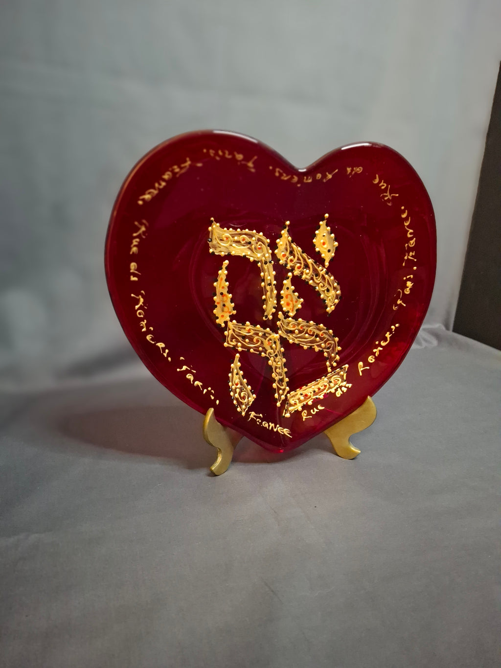 Vintage Murano Red Glass Heart Plate Signed Ahava Hebrew Rue des Rosiers Paris