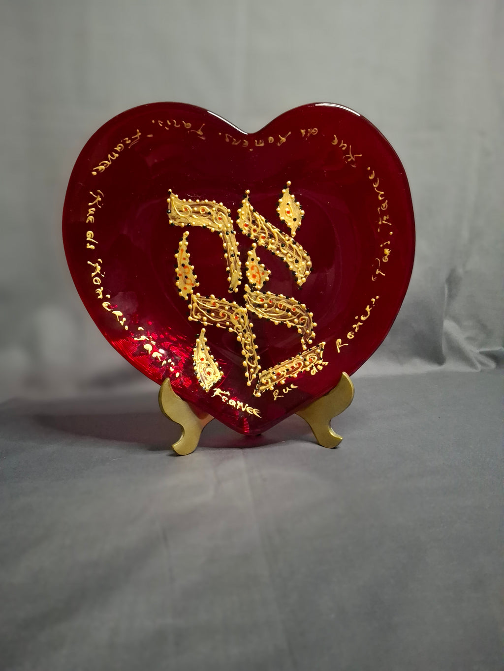 Vintage Murano Red Glass Heart Plate Signed Ahava Hebrew Rue des Rosiers Paris
