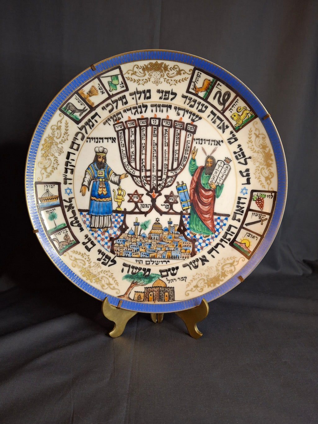 Rare Mizrahi Judaica Ceramic Plate 10.25” Karbasi Jerusalem Temple Menorah