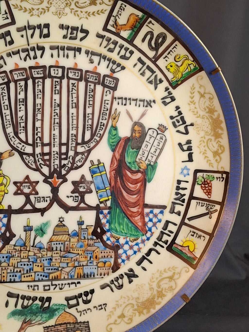 Rare Mizrahi Judaica Ceramic Plate 10.25” Karbasi Jerusalem Temple Menorah