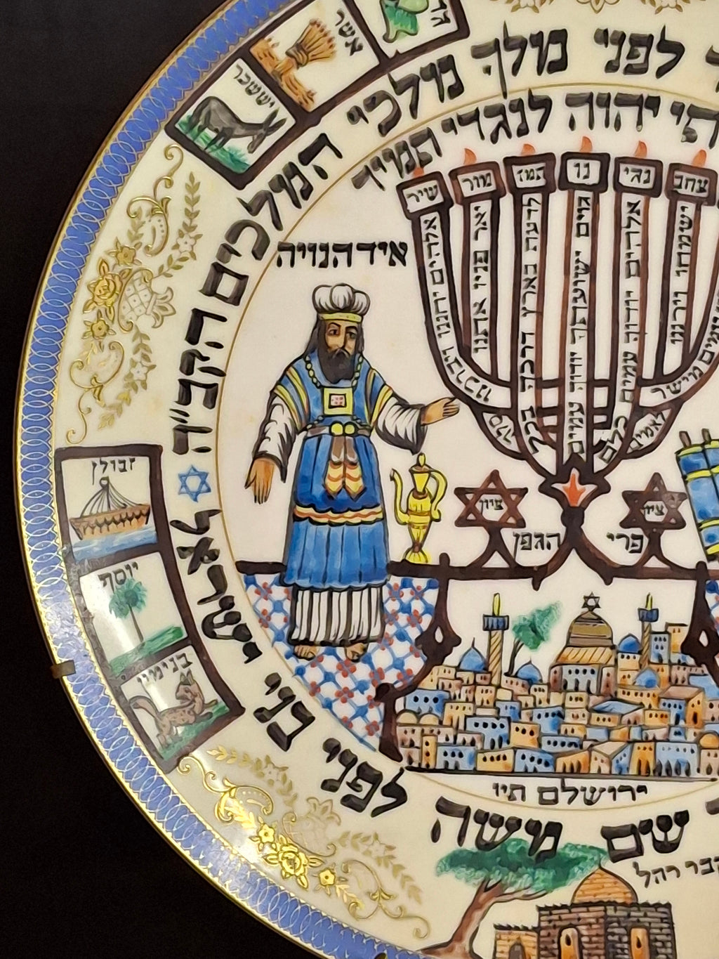 Rare Mizrahi Judaica Ceramic Plate 10.25” Karbasi Jerusalem Temple Menorah