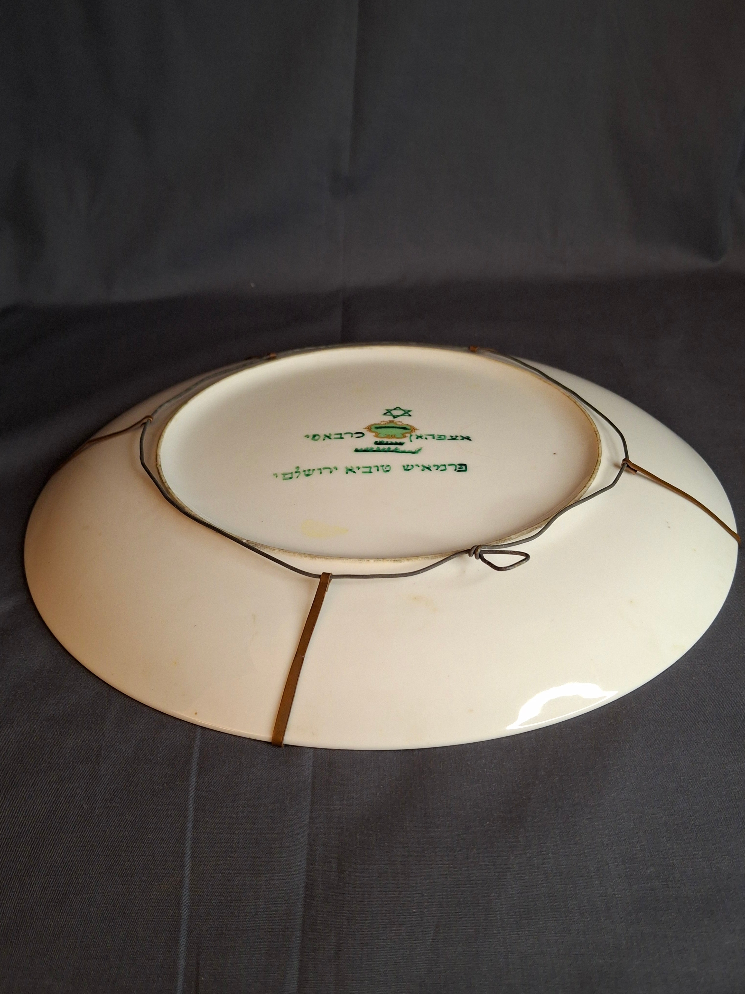 Rare Mizrahi Judaica Ceramic Plate 10.25” Karbasi Jerusalem Temple Menorah