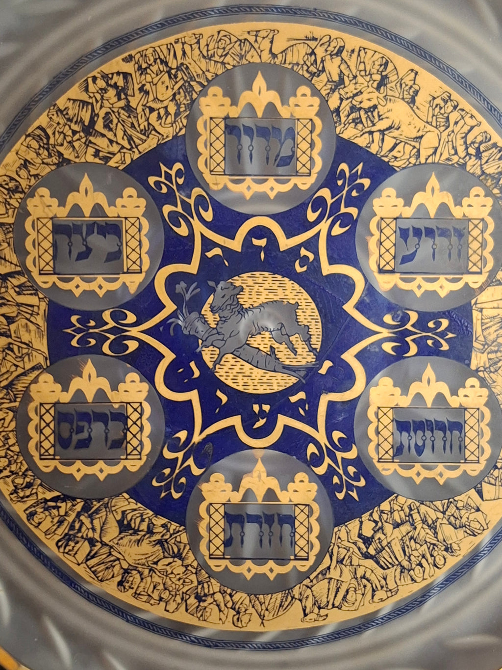 Vintage A. Barton Creation 24K Gold & Cobalt Blue Glass Seder Plate - 13.25"