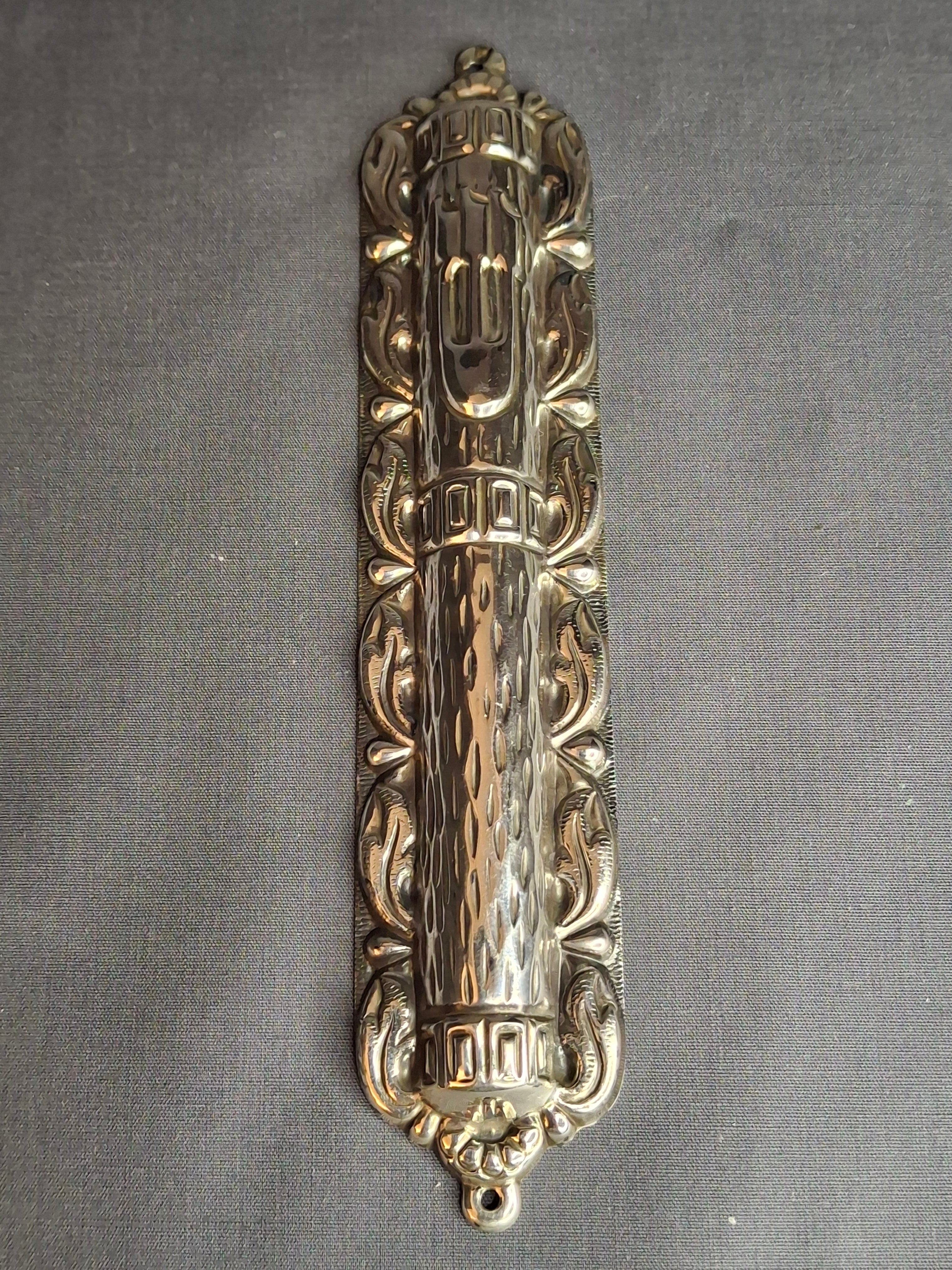 Sterling Silver 925 Repousse Mezuzah Case 6" Bark & Scrollwork