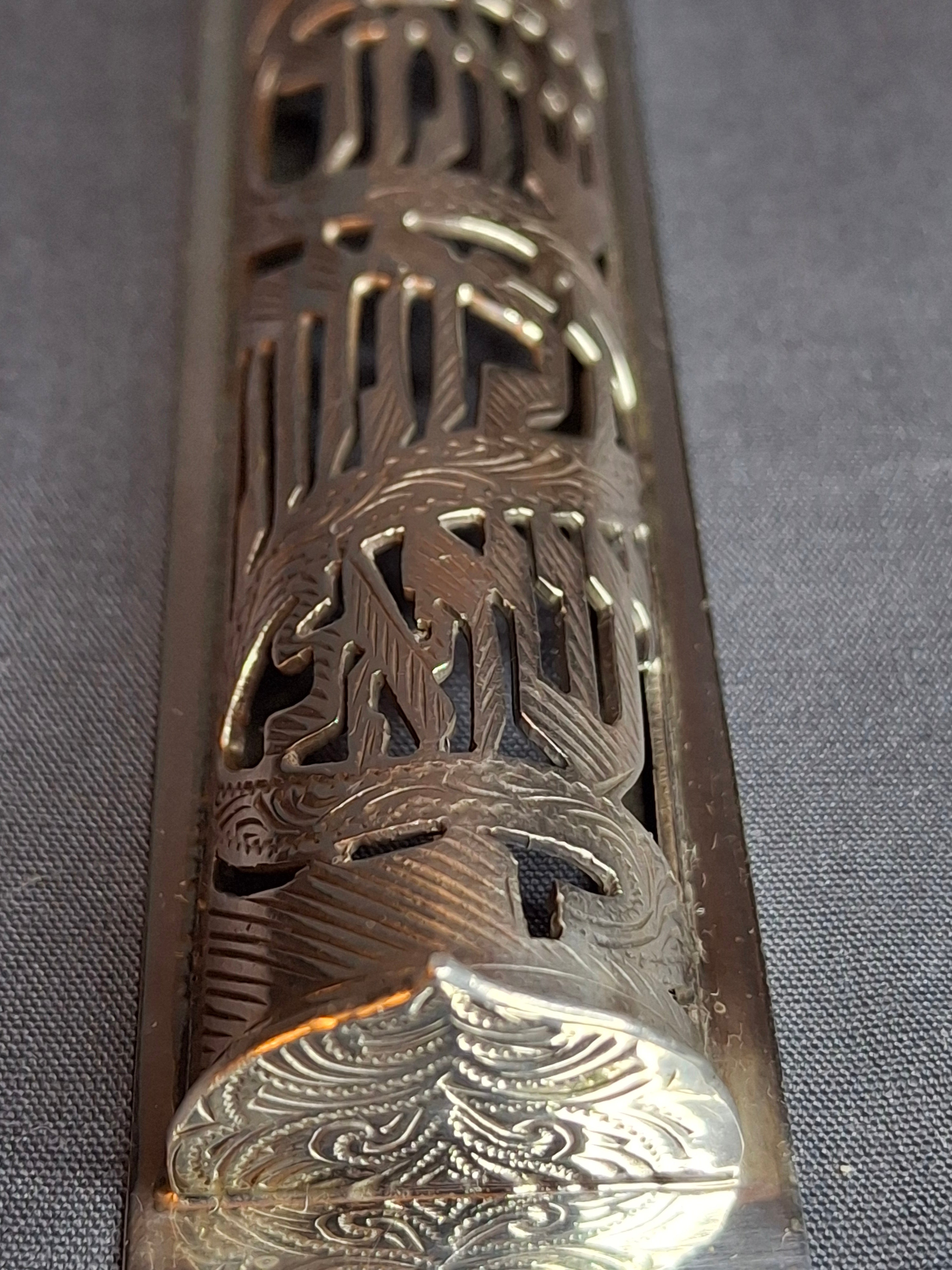 Vintage Netafim Israel Sterling Silver Mezuzah Case Openwork Scrollwork Large 6"