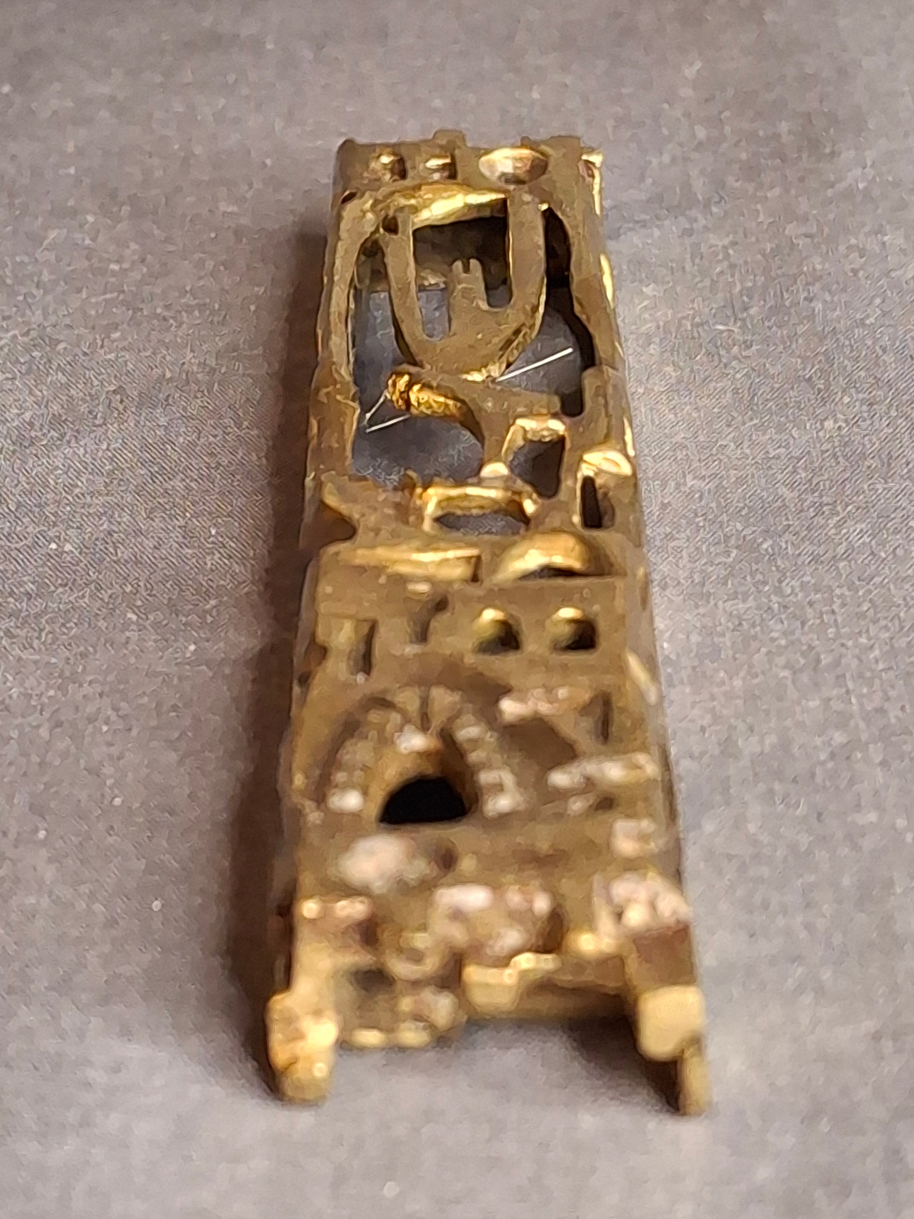 Signed Yavad Israel Bronze Mezuzah Case - Brutalist Mid-Century Modernist Art