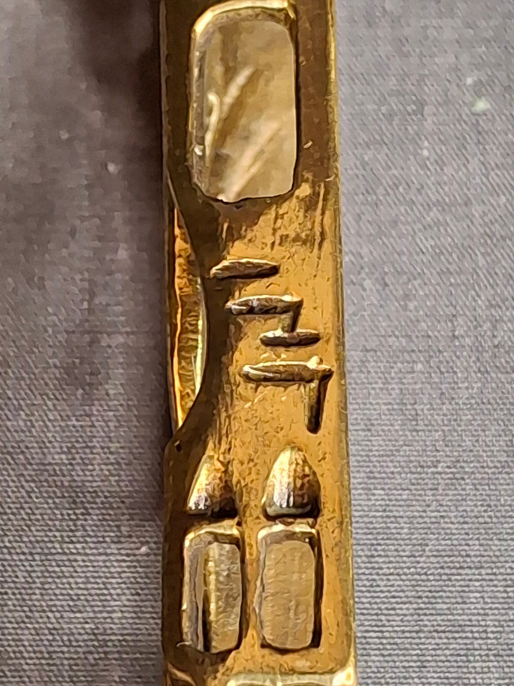 Signed Yavad Israel Bronze Mezuzah Case - Brutalist Mid-Century Modernist Art