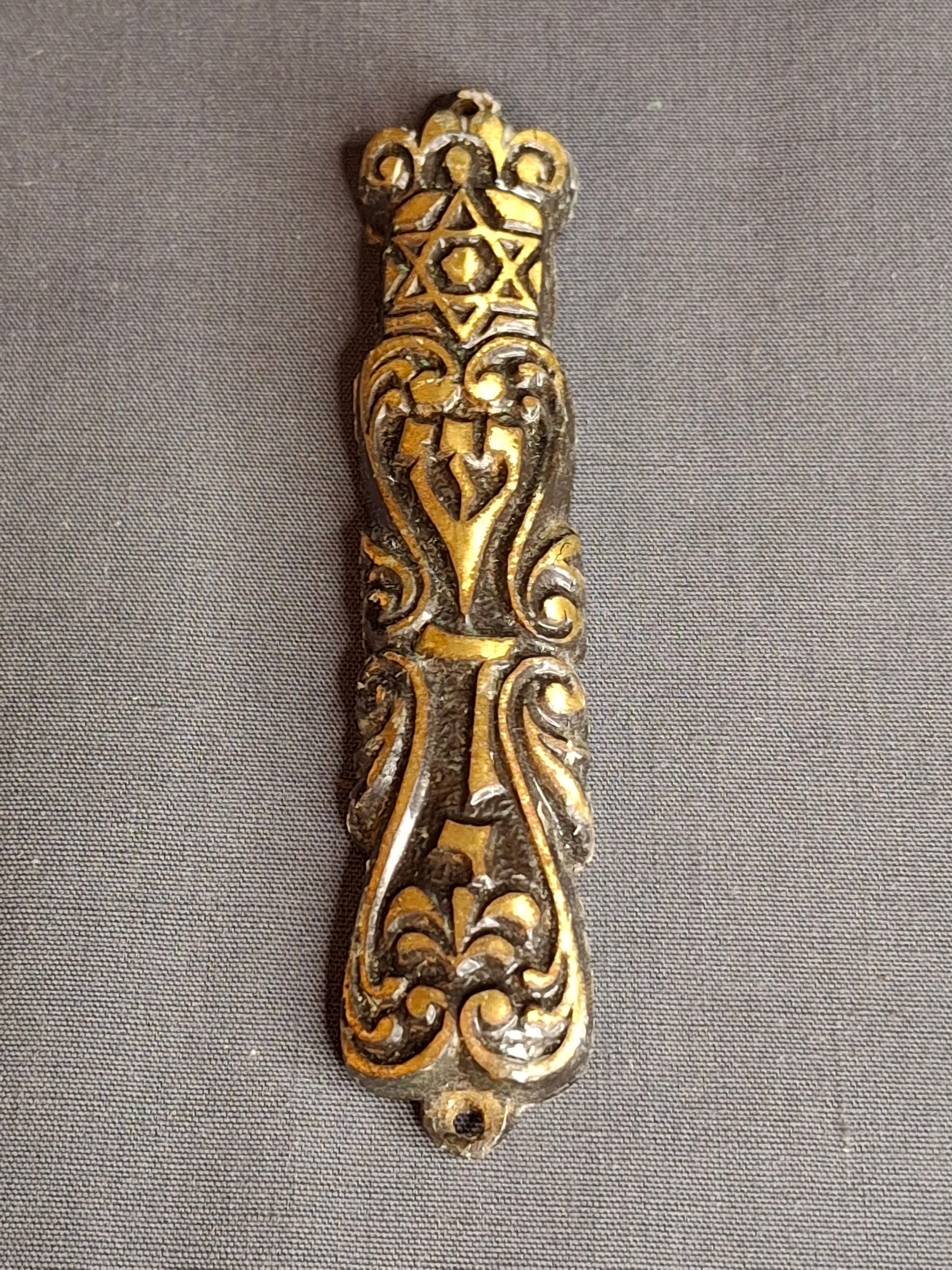 Vintage Ornate Brass Mezuzah Case - Shin Dalet Yud & Star of David - 3.25"