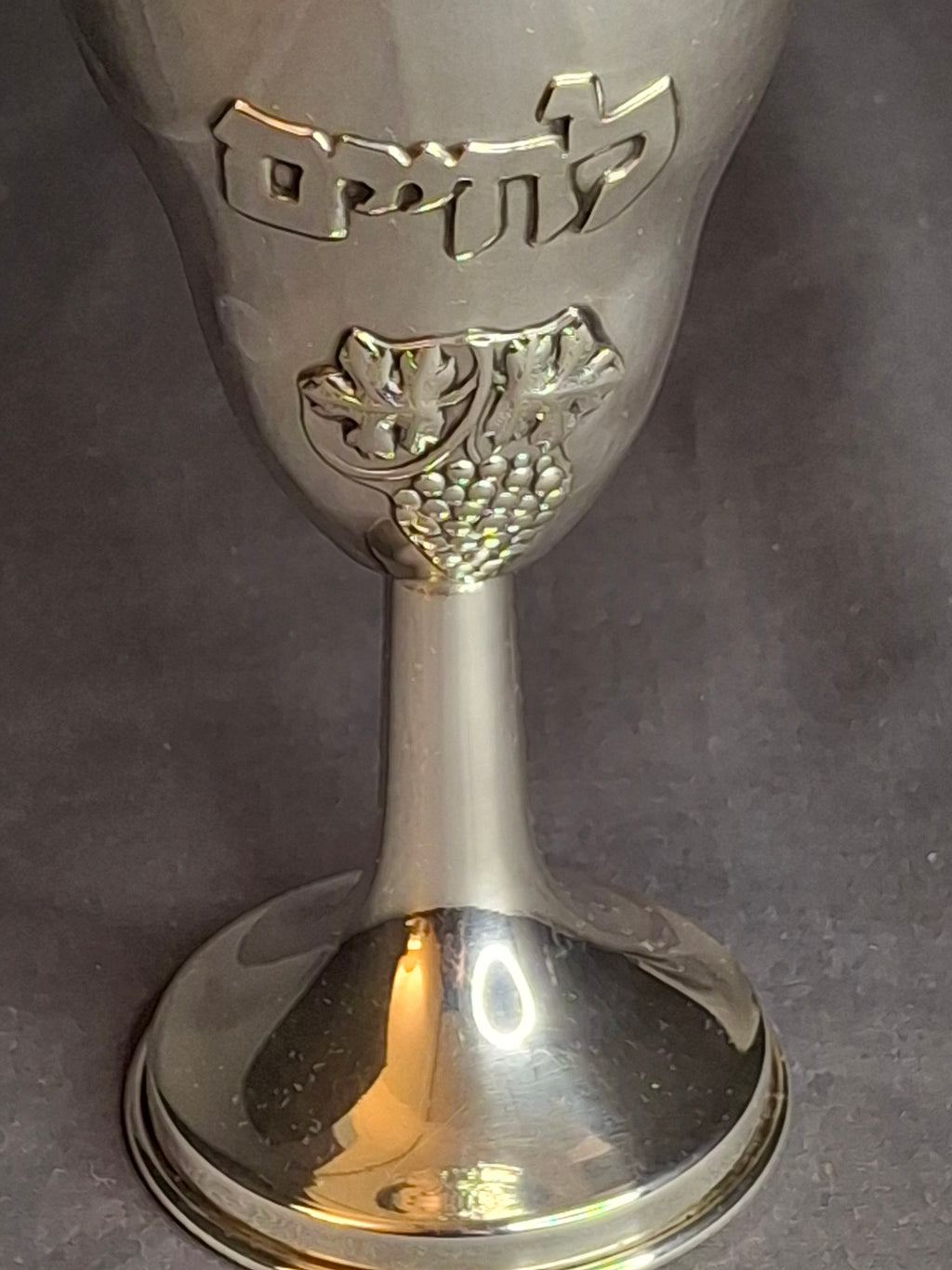 Vintage Italian .800 Solid Silver Kiddush Cup Goblet – Grape Motif, Circa 1950s