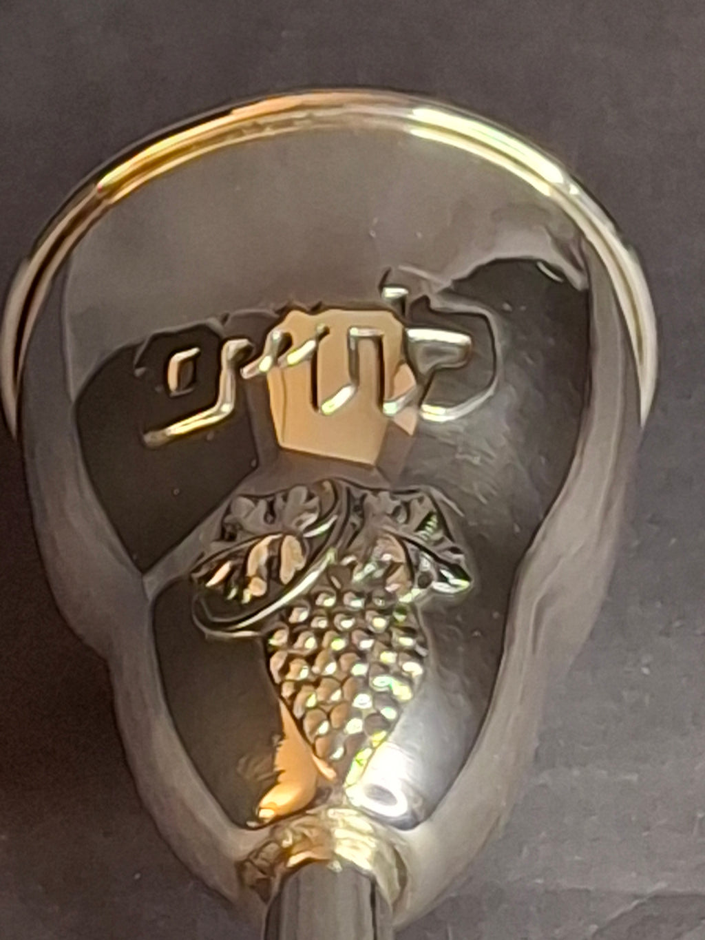 Vintage Italian .800 Solid Silver Kiddush Cup Goblet – Grape Motif, Circa 1950s
