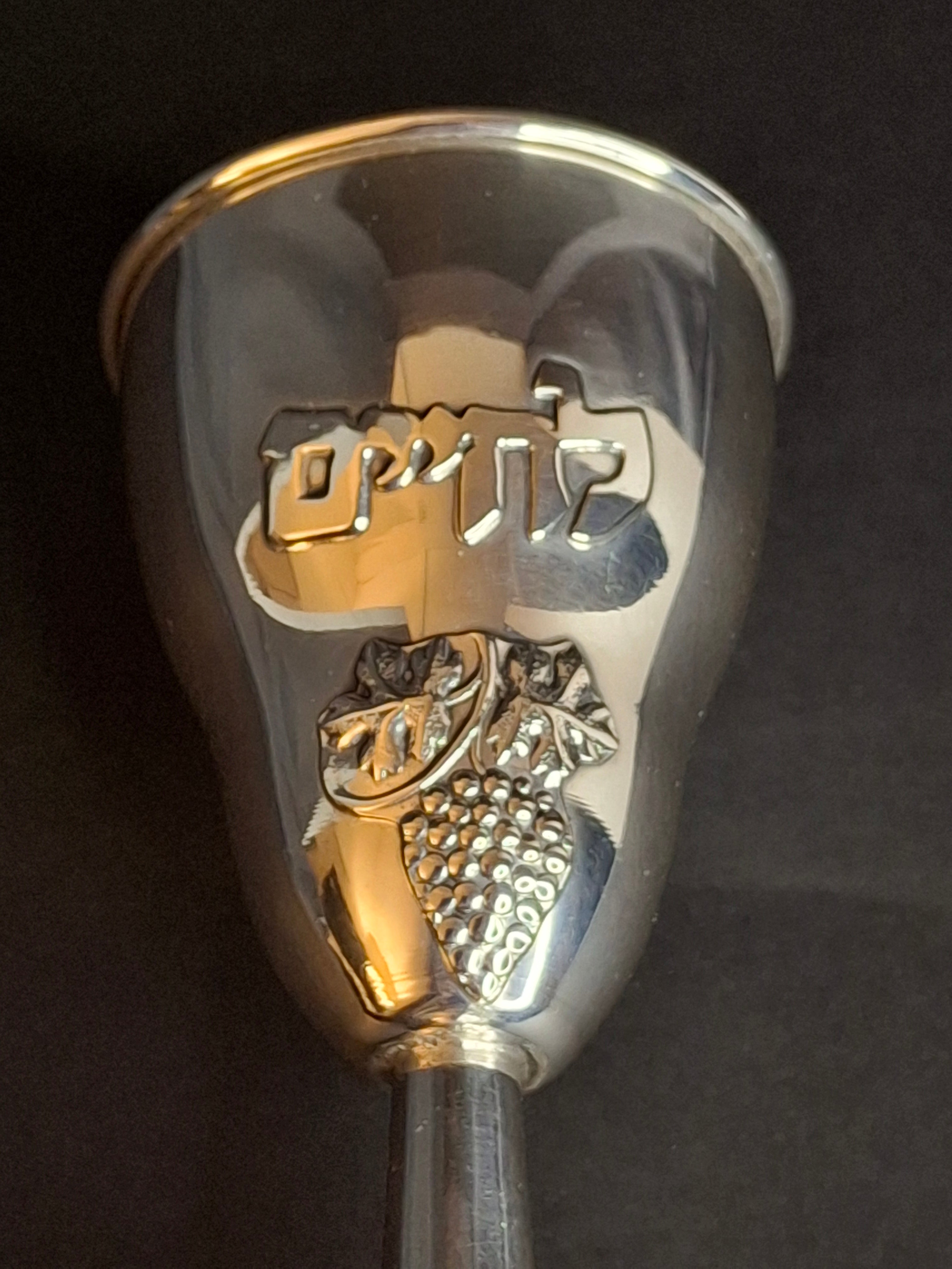 Vintage Italian .800 Solid Silver Kiddush Cup Goblet – Grape Motif, Circa 1950s