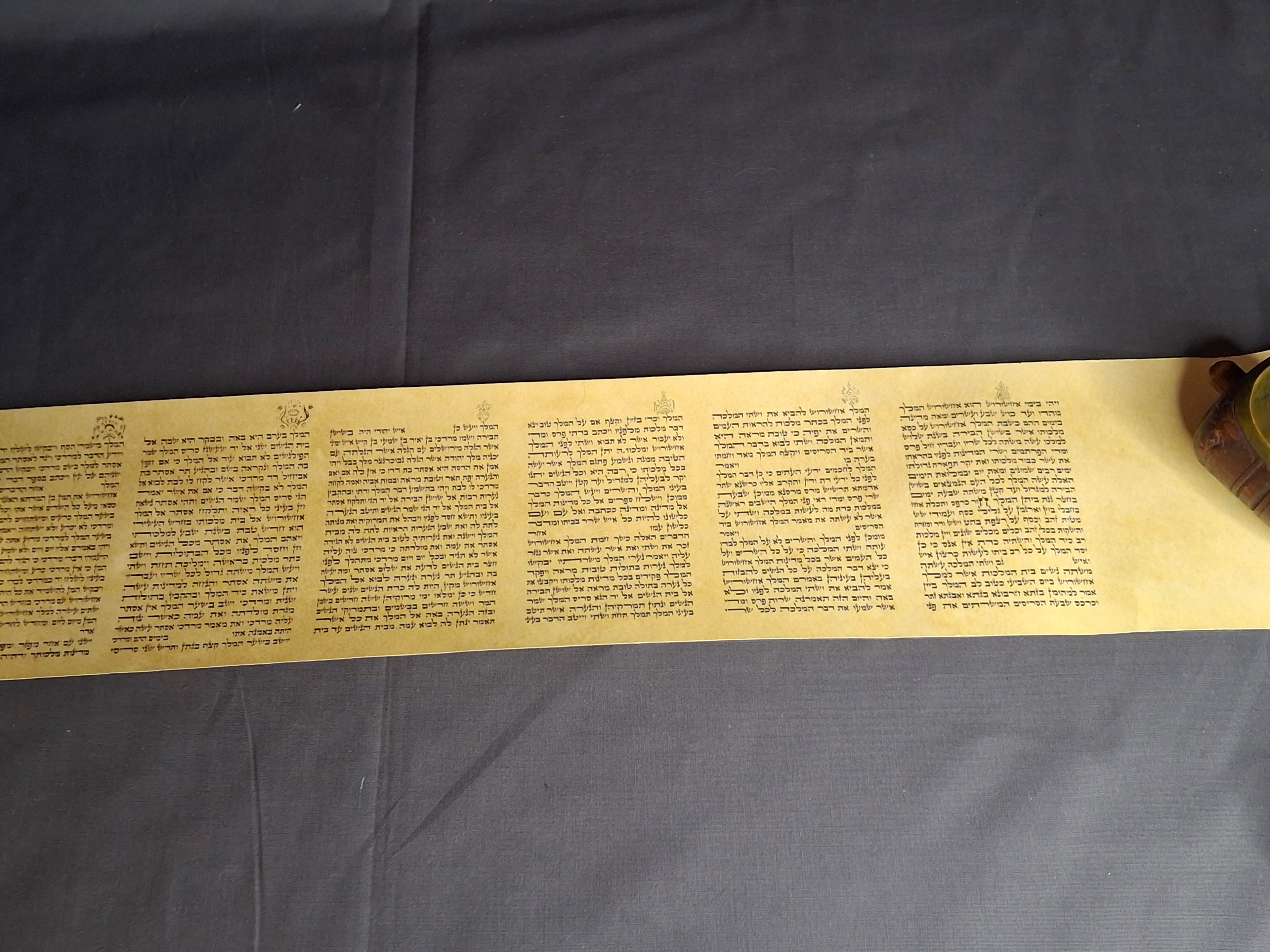 Vintage Israeli Printed Megillah Scroll of Esther – Mid-Century Judaica Purim Gift