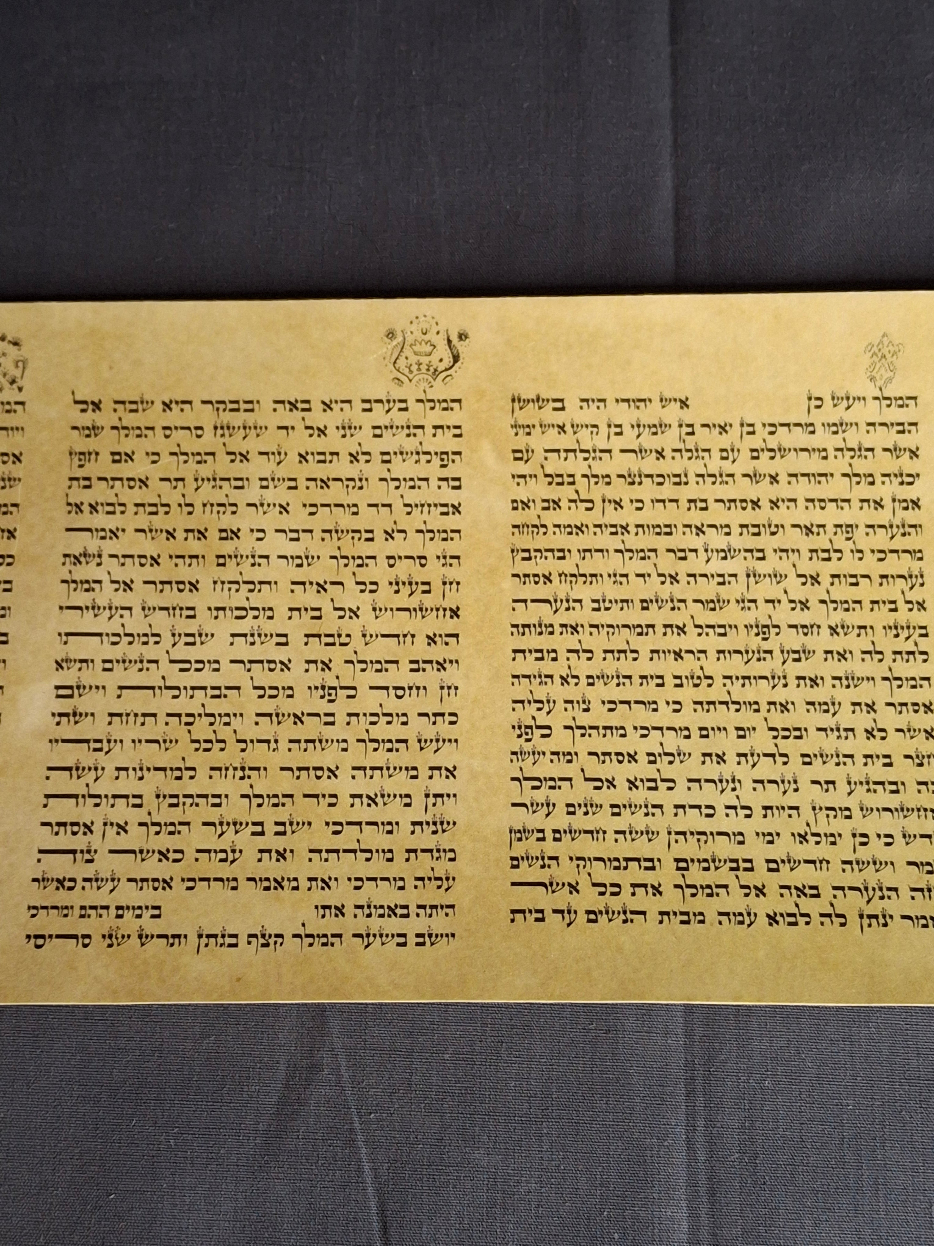 Vintage Israeli Printed Megillah Scroll of Esther – Mid-Century Judaica Purim Gift