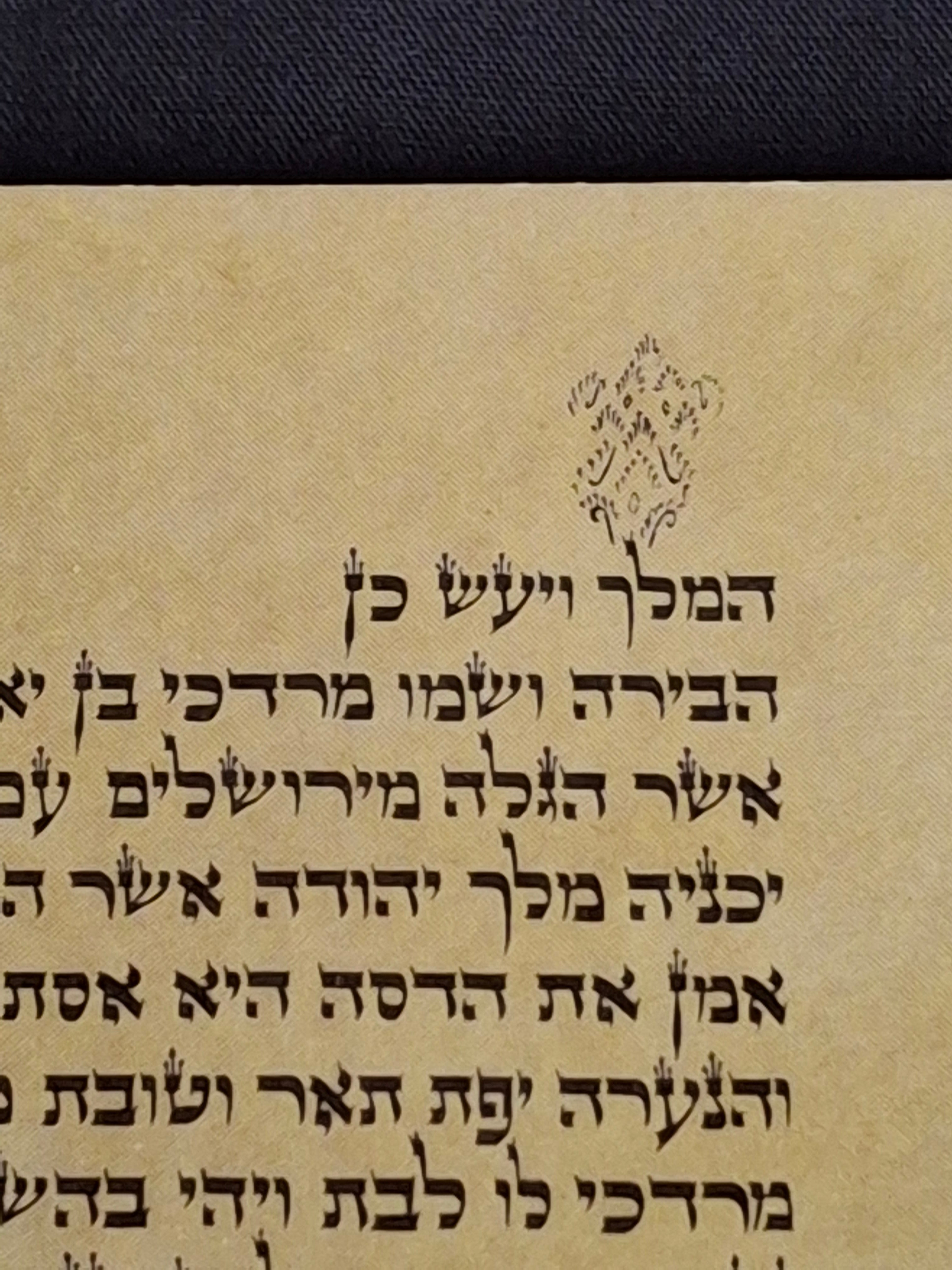 Vintage Israeli Printed Megillah Scroll of Esther – Mid-Century Judaica Purim Gift