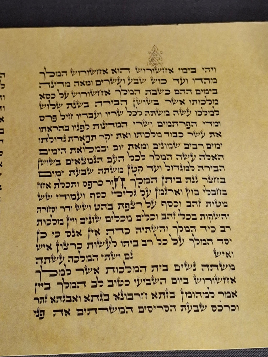 Vintage Israeli Printed Megillah Scroll of Esther – Mid-Century Judaica Purim Gift