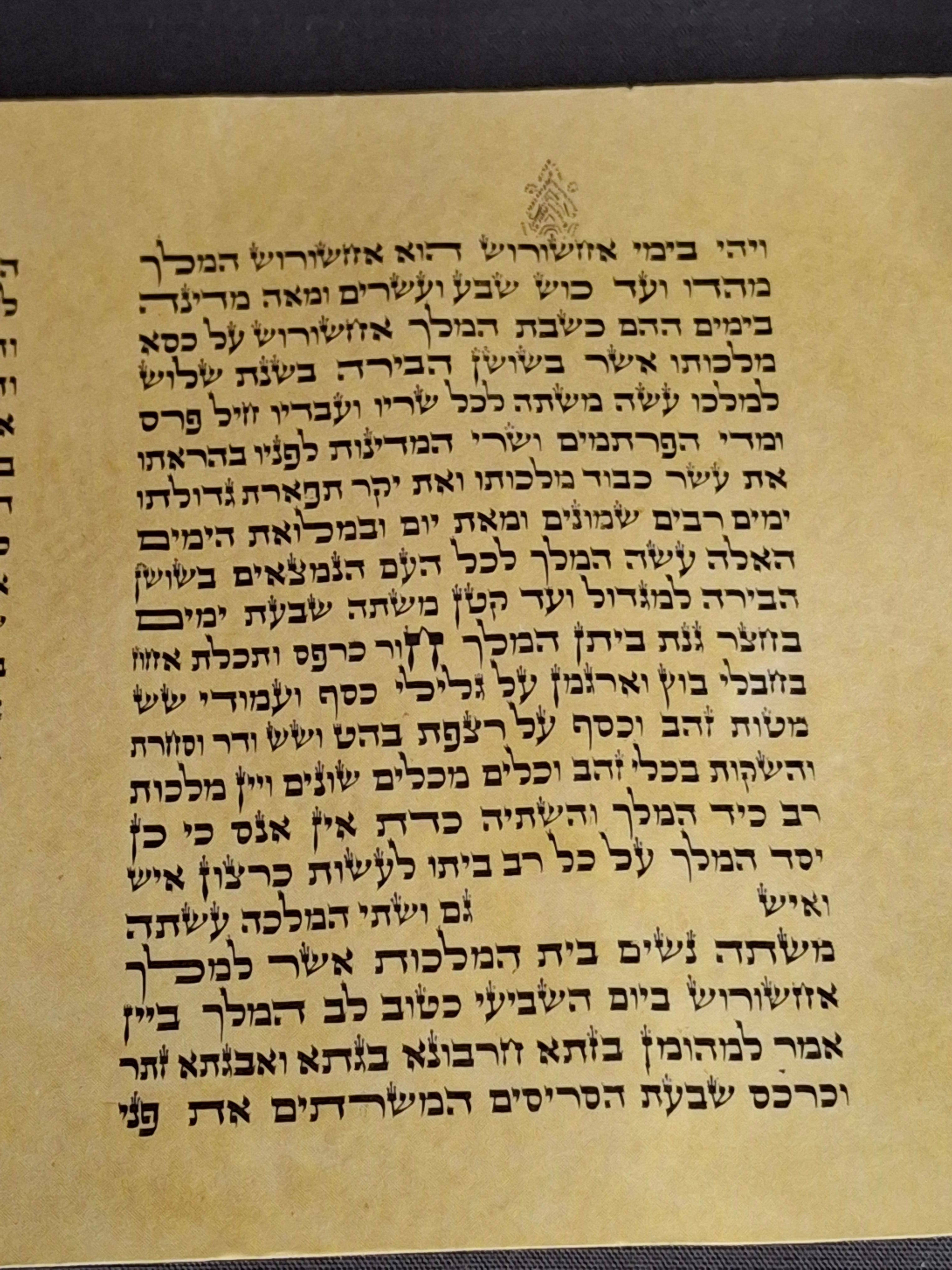 Vintage Israeli Printed Megillah Scroll of Esther – Mid-Century Judaica Purim Gift