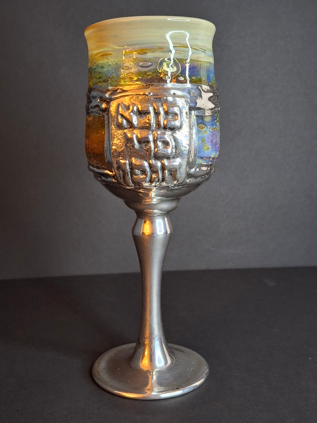 Handcrafted Sterling Silver & Iridescent Art Glass Kiddush Cup - "Borei P'ri Hagafen" Blessing - Judaica Gift