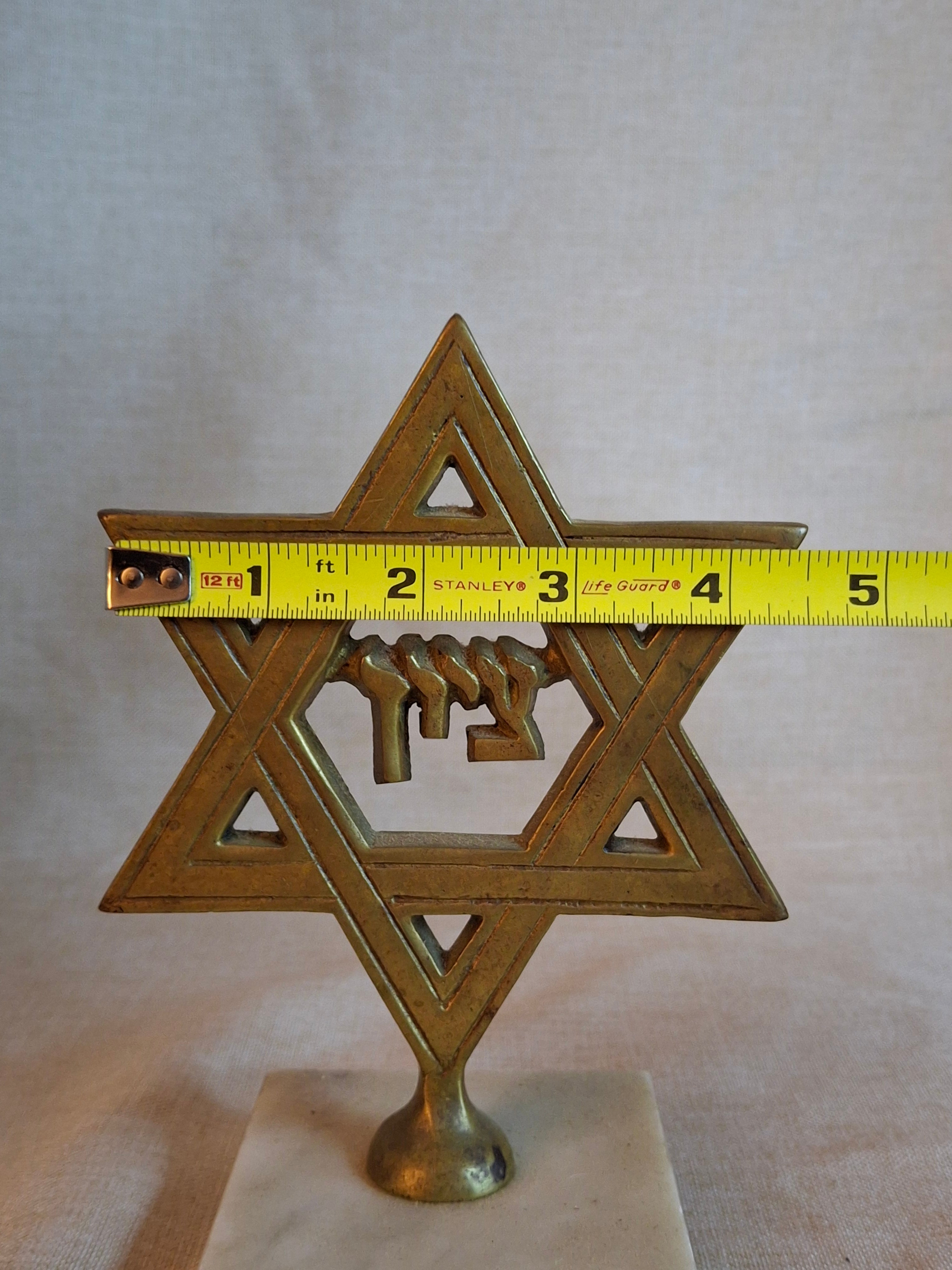 Vintage Israeli Brass Star of David Sculpture with Hebrew "Tzion" on Marble Base