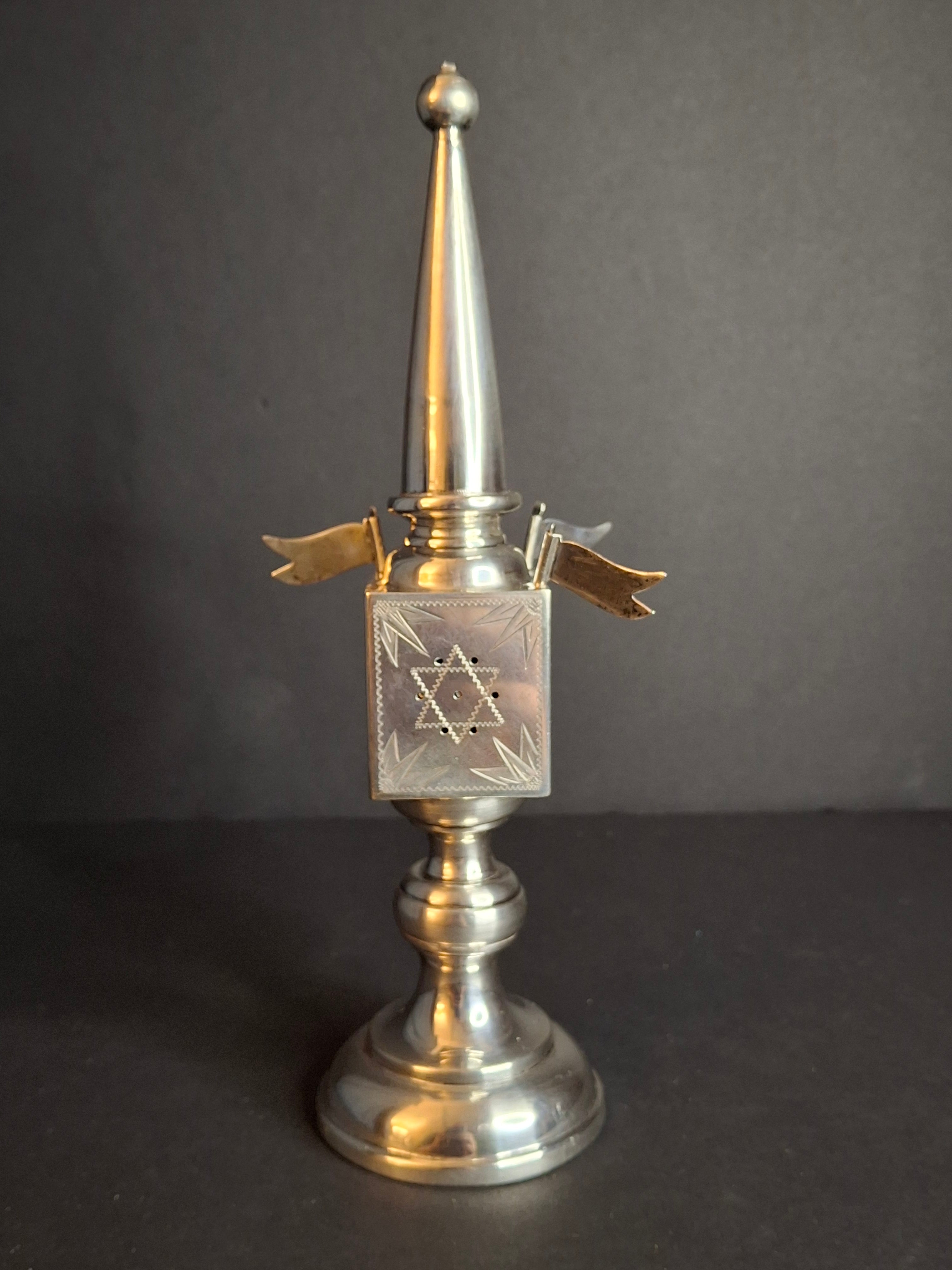 Antique German 800 Silver Besamim Spice Tower Tower Havdalah Judaica 8" 89g