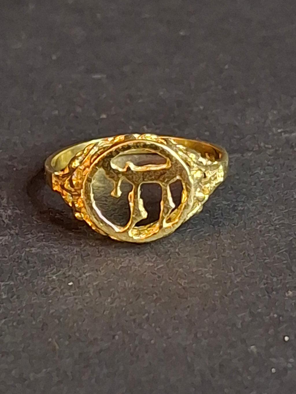 Vintage Sterling Silver 925 Gold Tone Chai Ring Size 7.5 Jewish Life Symbol Jewelry
