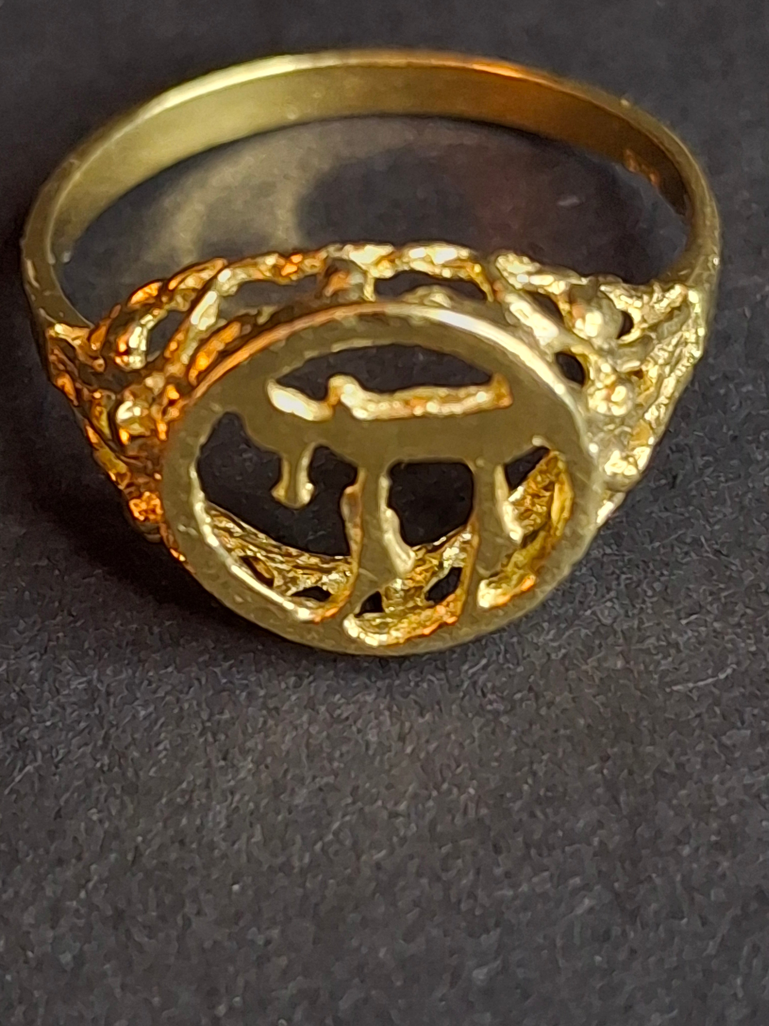 Vintage Sterling Silver 925 Gold Tone Chai Ring Size 7.5 Jewish Life Symbol Jewelry