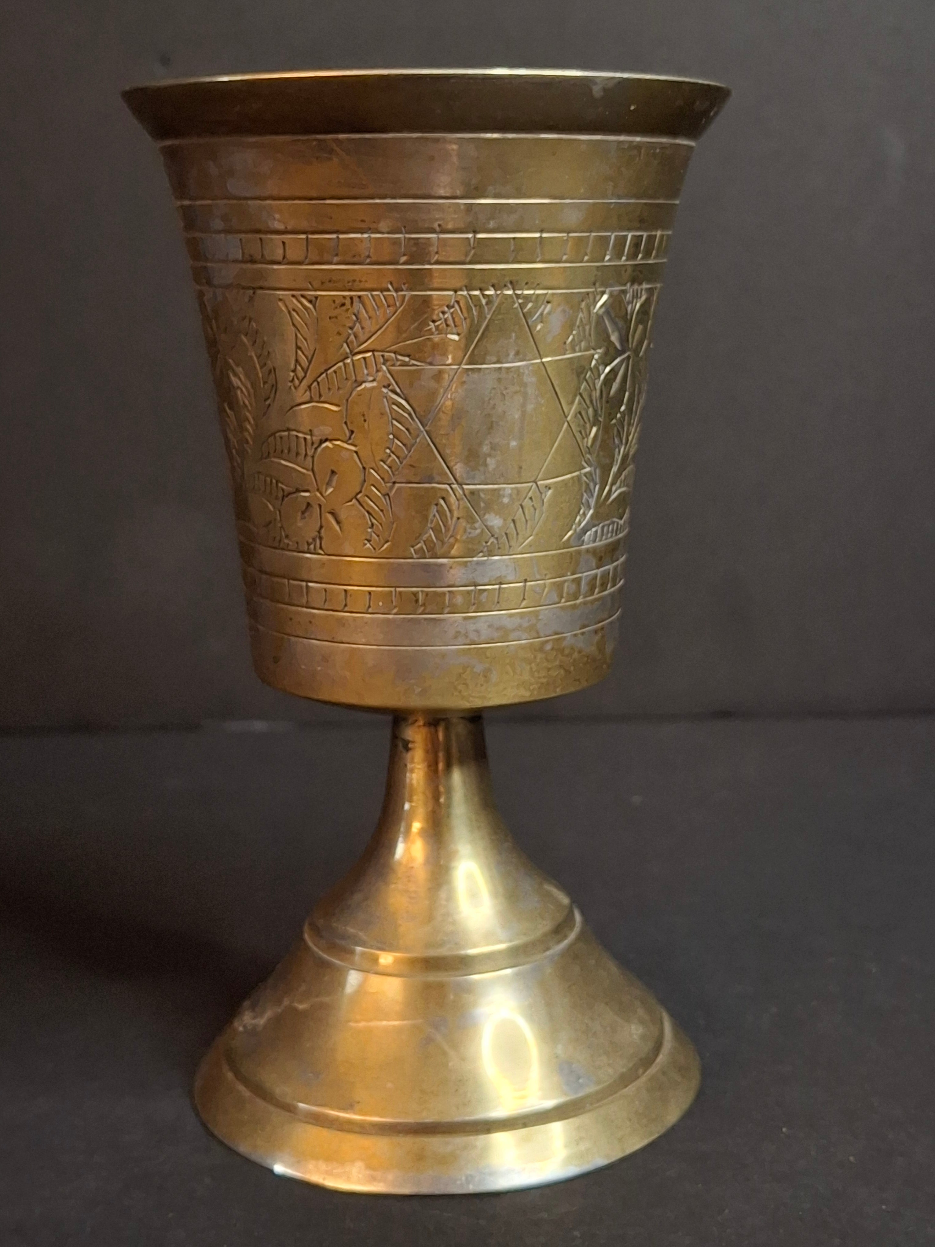 Vintage Engraved Brass Kiddush Cup | Star of David Ceremonial Wine Goblet | Traditional Judaica