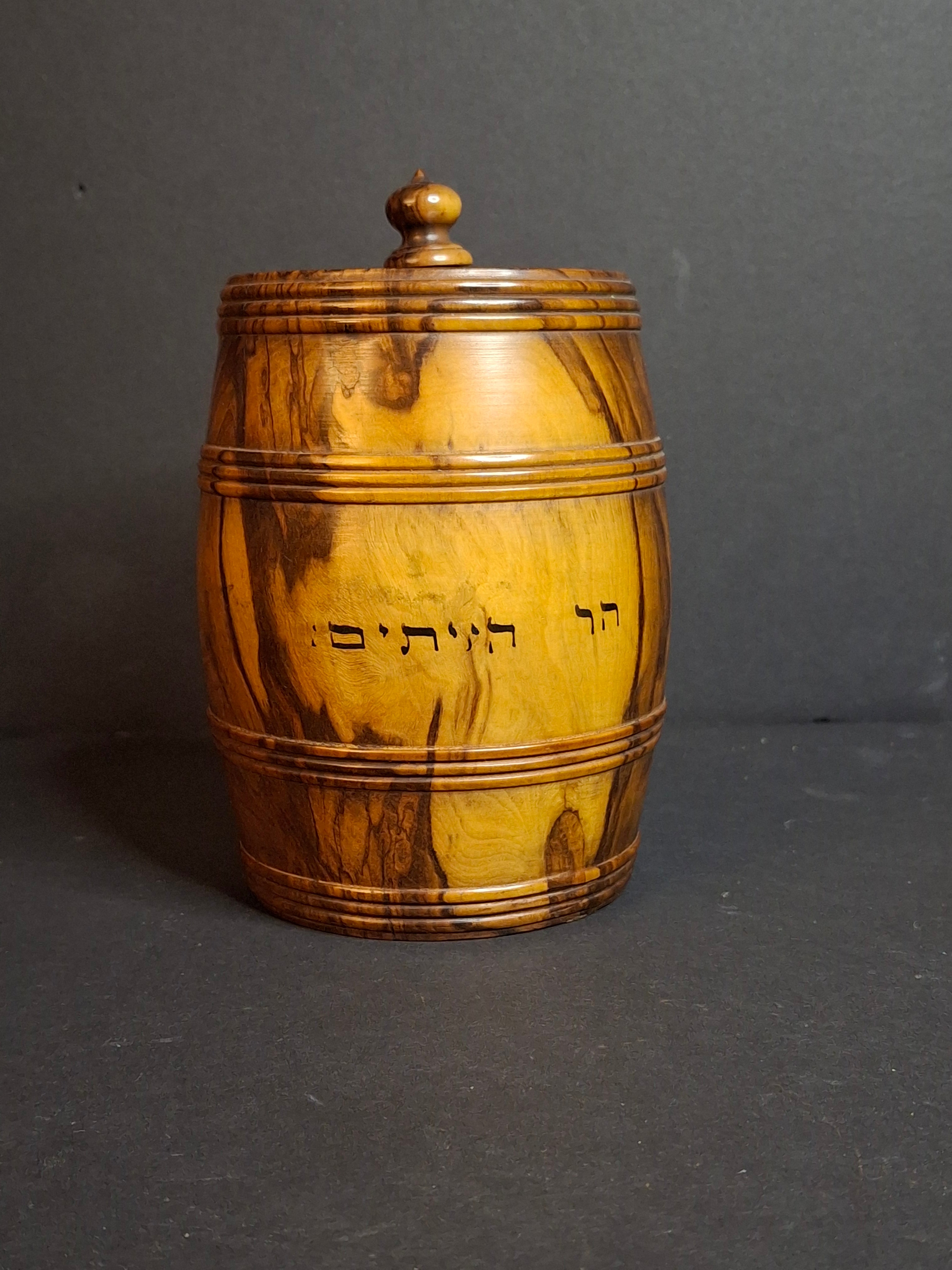 Rare Antique Jerusalem Olive Wood Miniature Barrel Keg Mount of Olives Holy Land