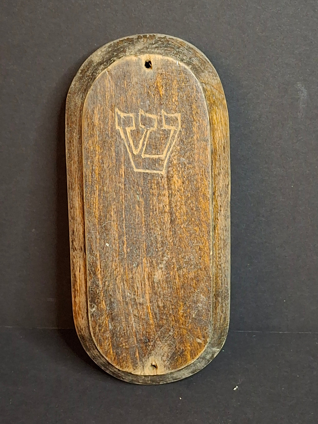 Vintage Extra-Large Hand-Carved Wooden Mezuzzah Case - Mid-Century European Judaica - Lodz Provenance