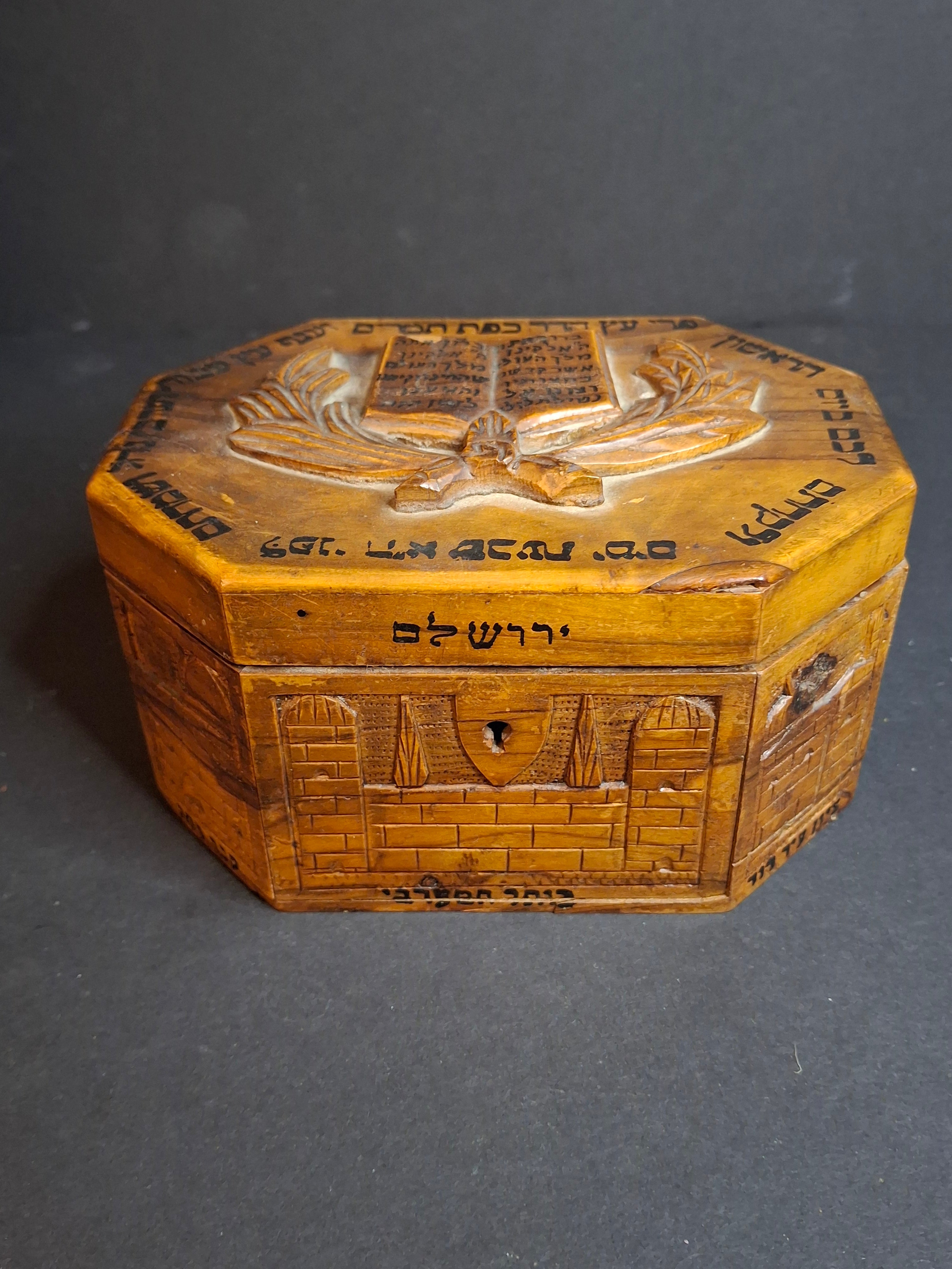 Antique Bezalel Era Olive Wood Etrog Box Carved Jerusalem Holy Places Sukkot 6"