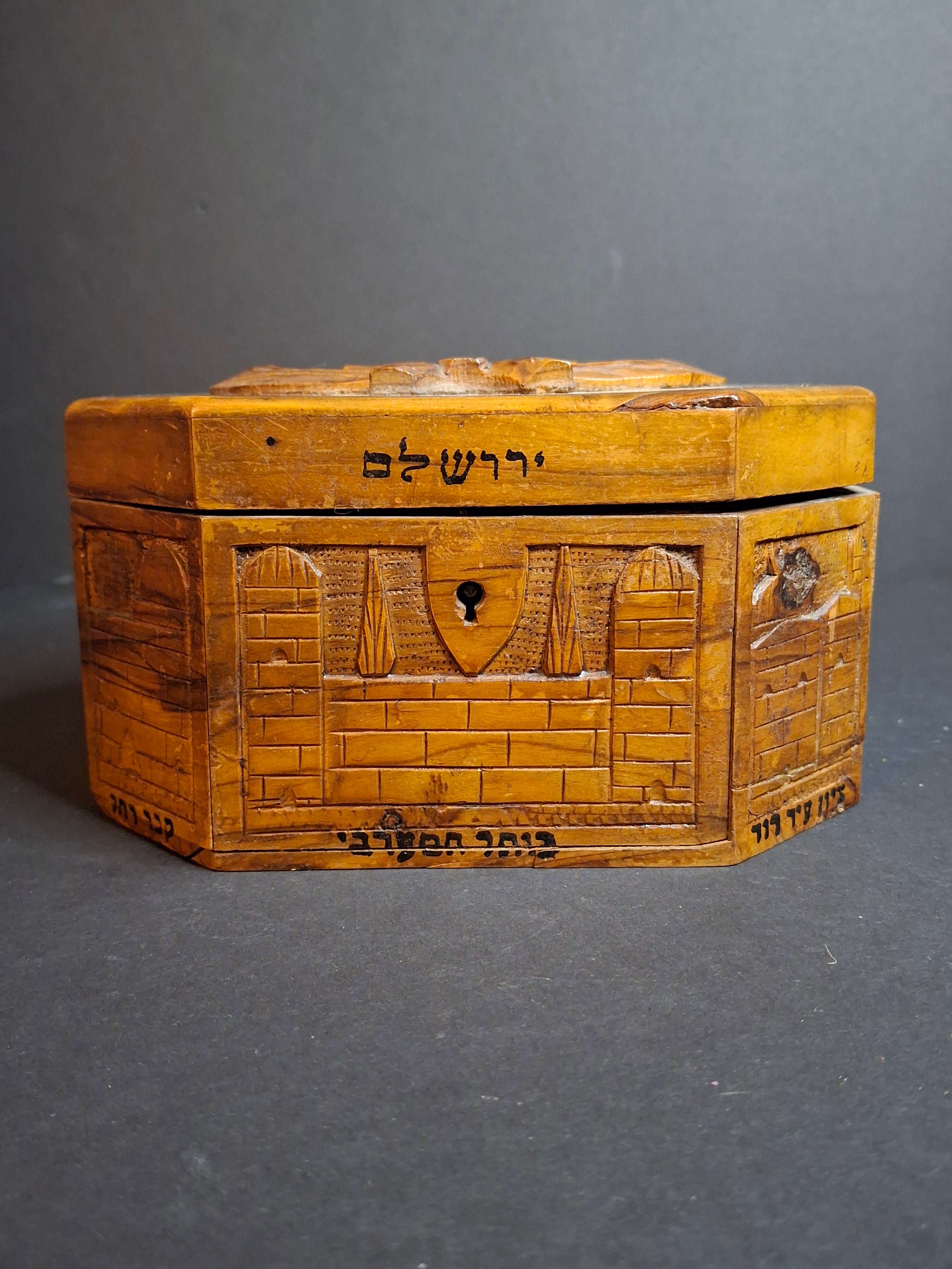 Antique Bezalel Era Olive Wood Etrog Box Carved Jerusalem Holy Places Sukkot 6"