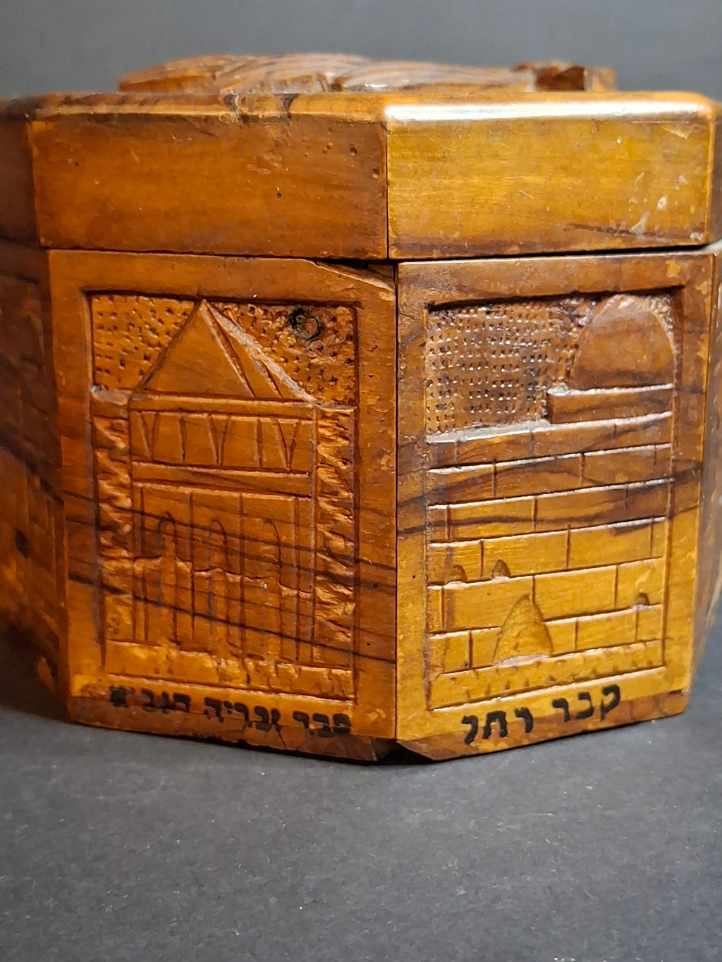 Antique Bezalel Era Olive Wood Etrog Box Carved Jerusalem Holy Places Sukkot 6"