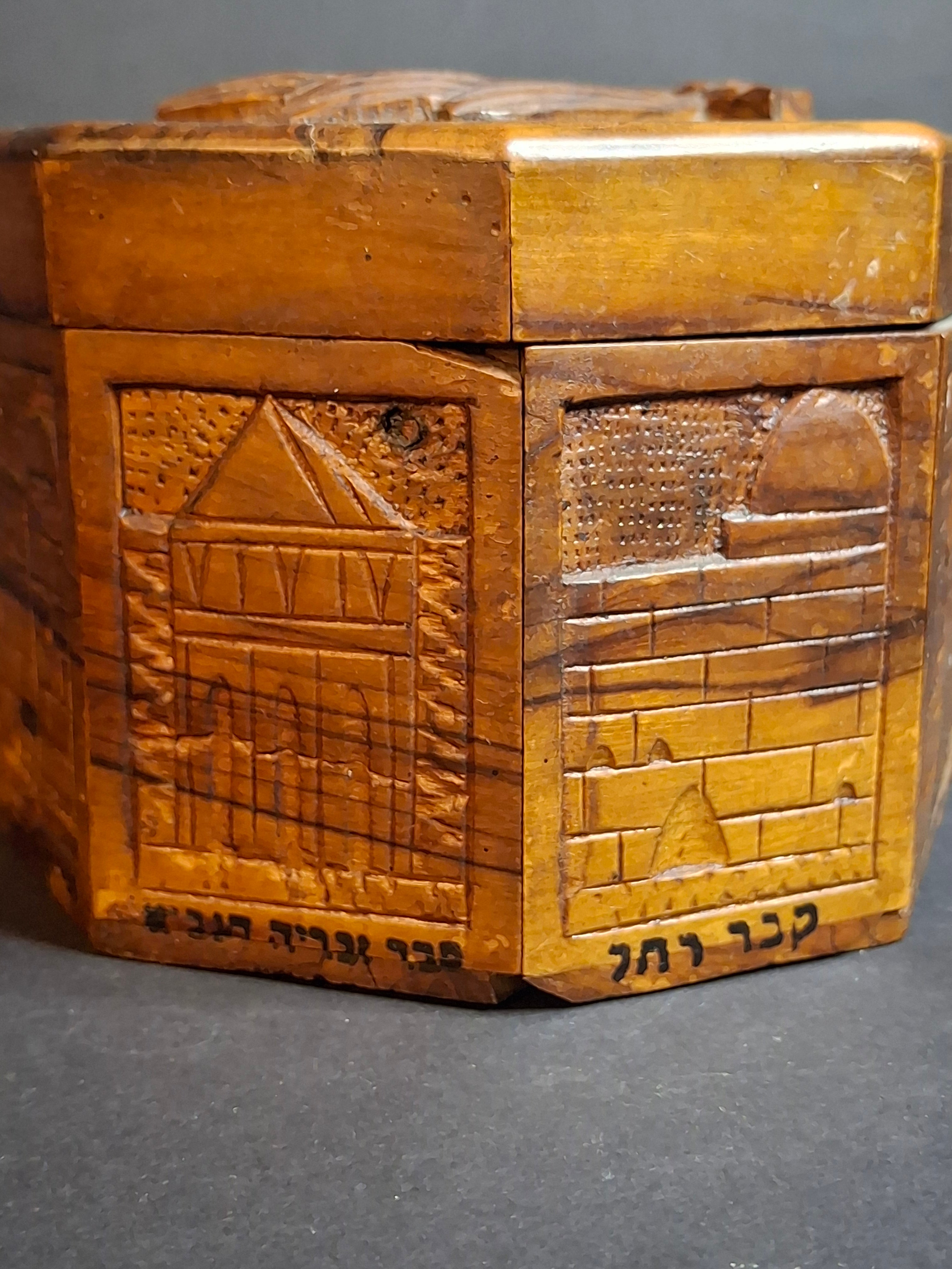 Antique Bezalel Era Olive Wood Etrog Box Carved Jerusalem Holy Places Sukkot 6"