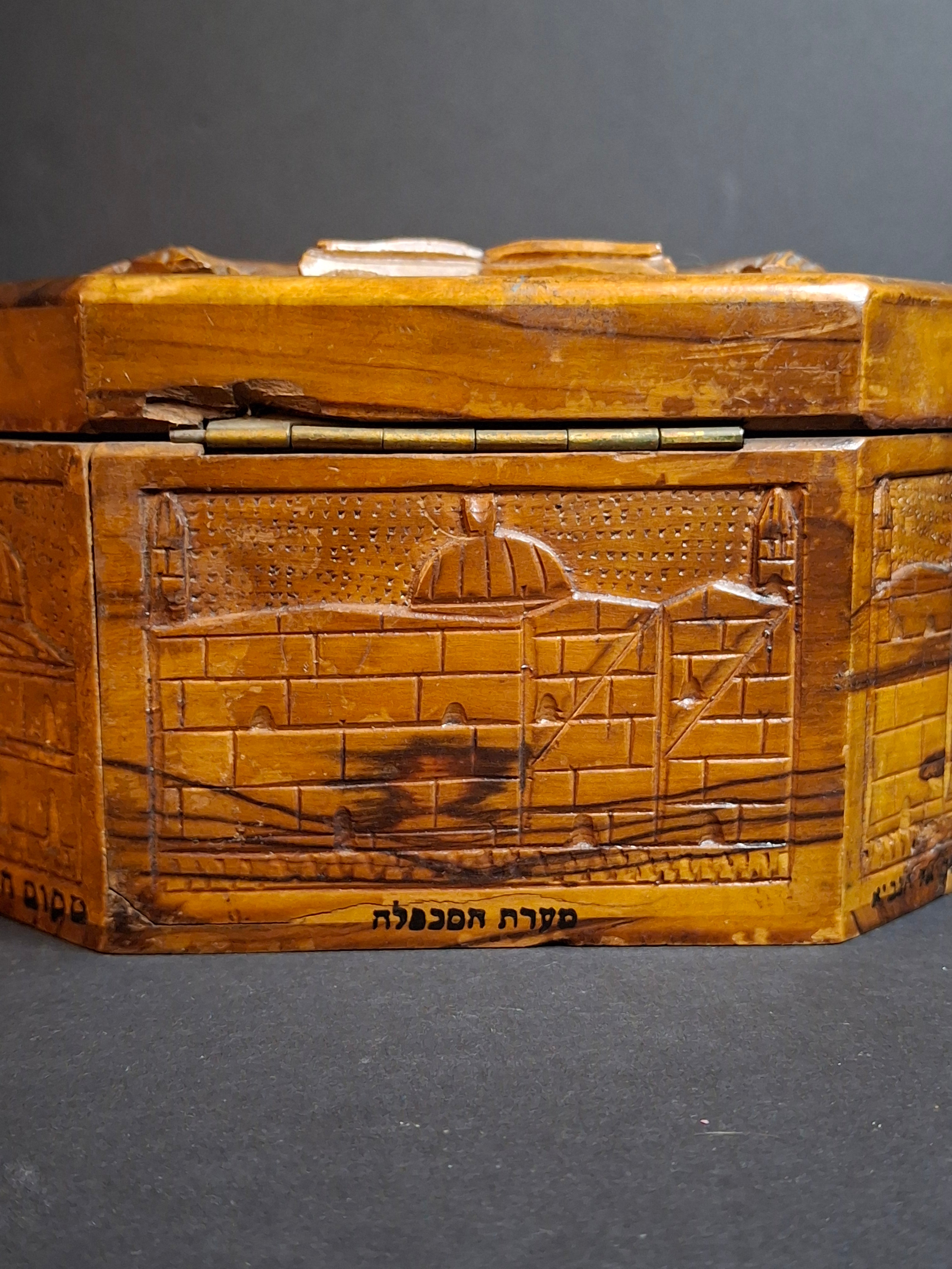 Antique Bezalel Era Olive Wood Etrog Box Carved Jerusalem Holy Places Sukkot 6"